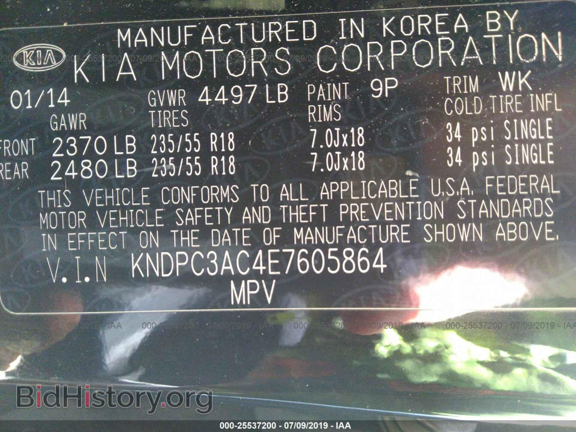 2014 KIA SPORTAGE - VIN: KNDPC3AC4E7605864 - Фото 9