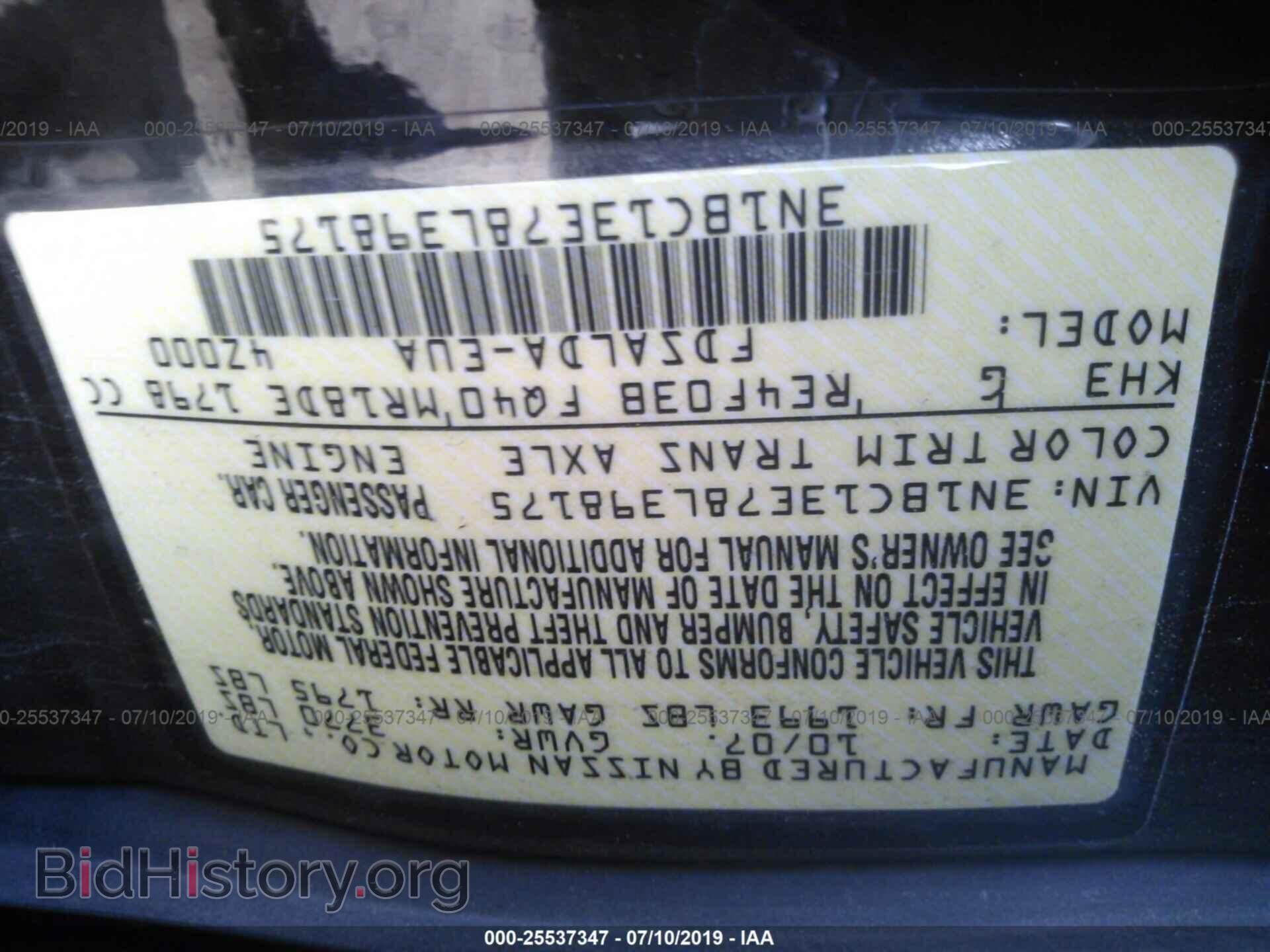 2008 NISSAN VERSA - VIN: 3N1BC13E78L398175 - Фото 9