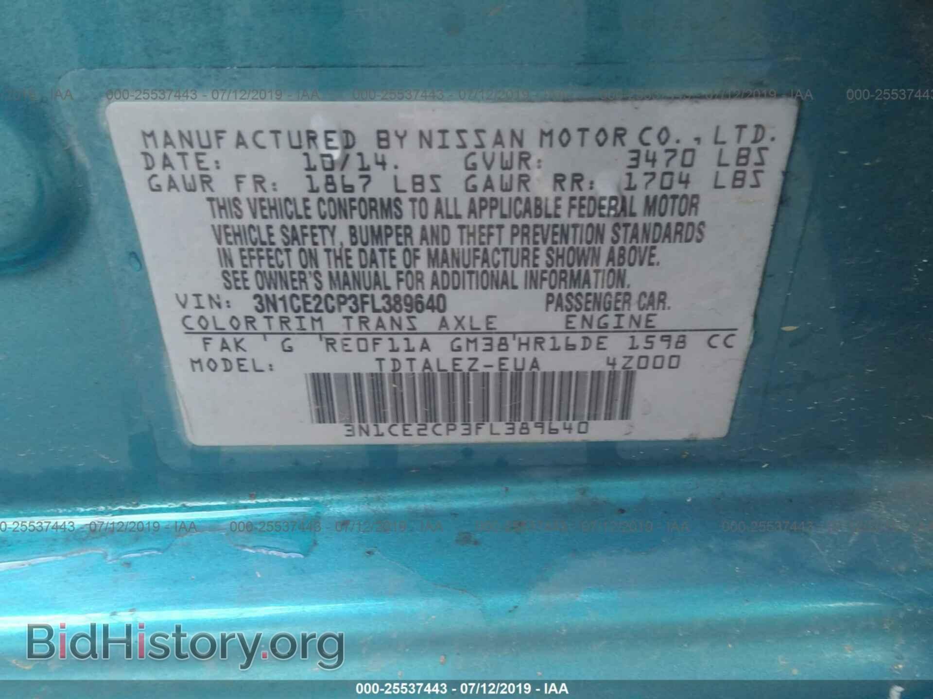 2015 NISSAN VERSA NOTE - VIN: 3N1CE2CP3FL389640 - Фото 9