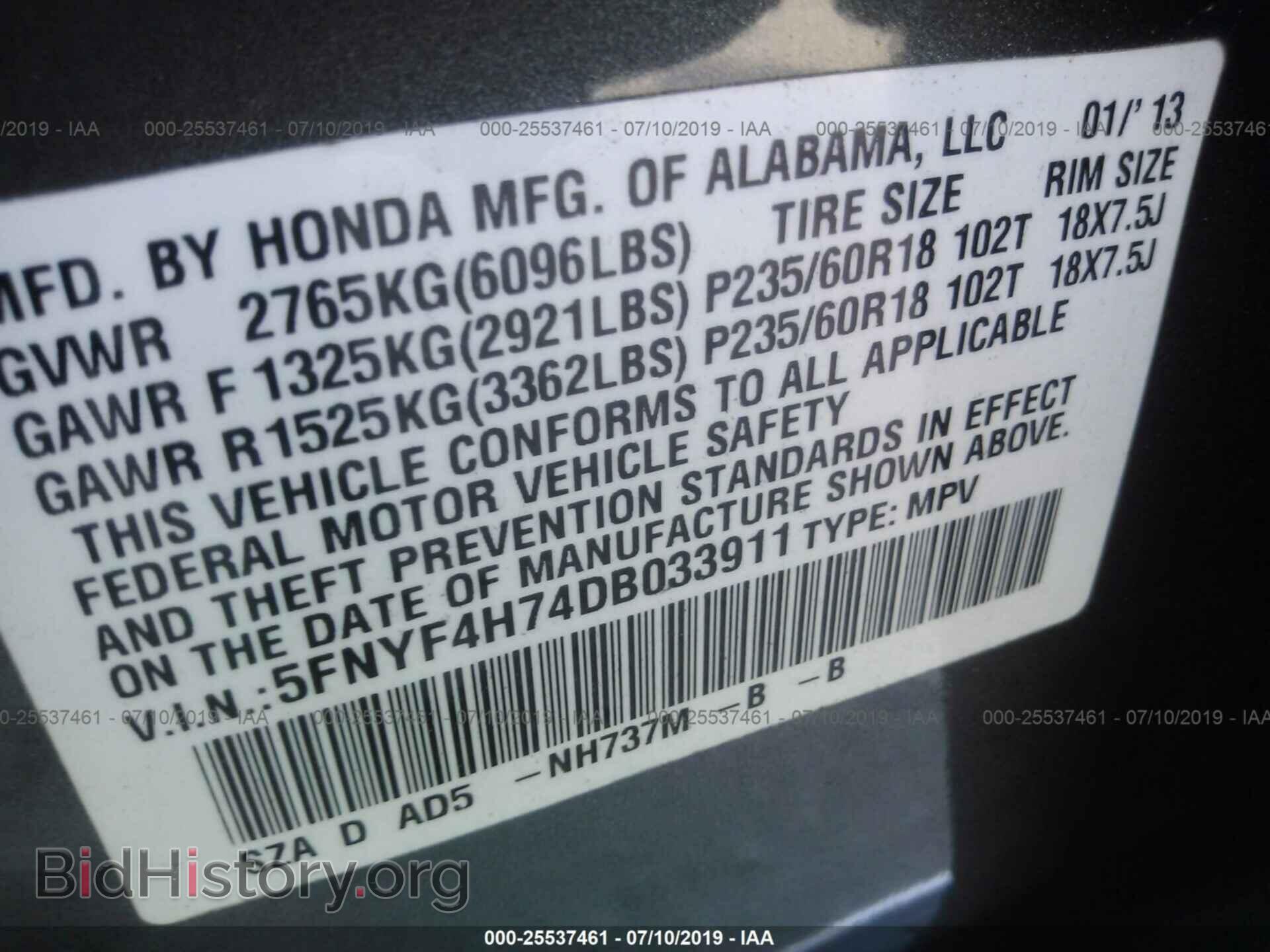 2013 HONDA PILOT - VIN: 5FNYF4H74DB033911 - Фото 9