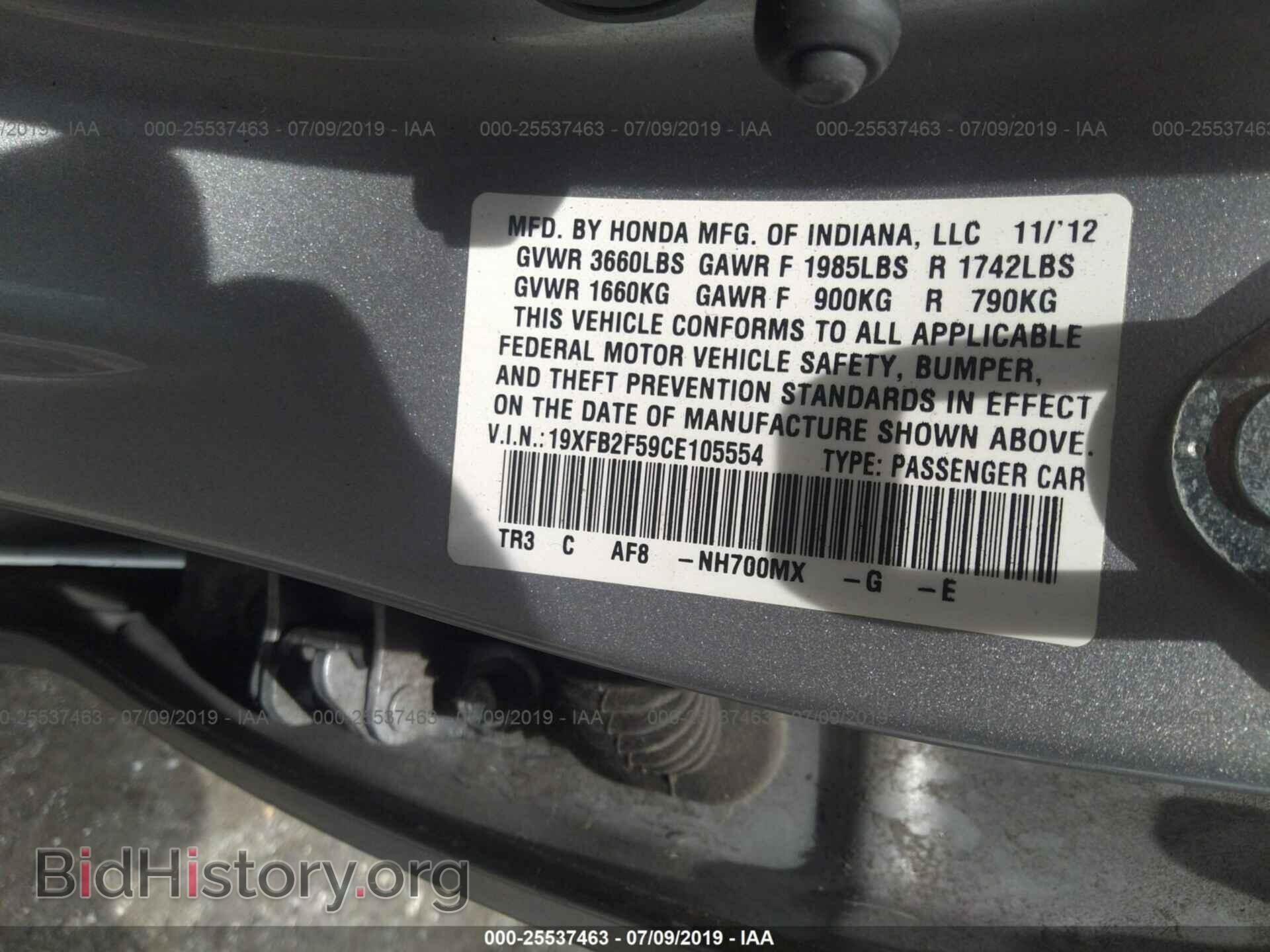 2012 HONDA CIVIC - VIN: 19XFB2F59CE105554 - Фото 9