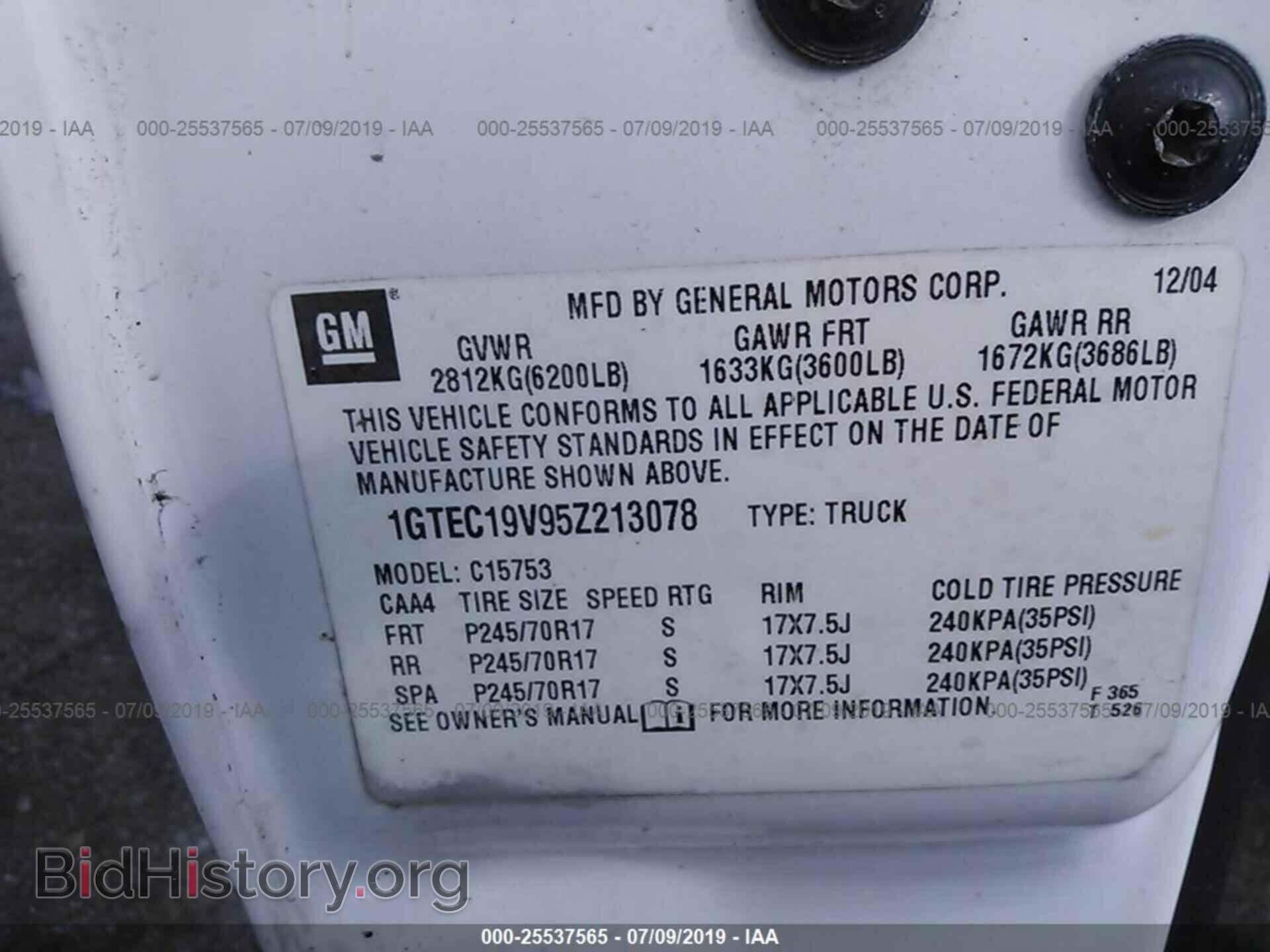 2005 GMC NEW SIERRA - VIN: 1GTEC19V95Z213078 - Фото 9