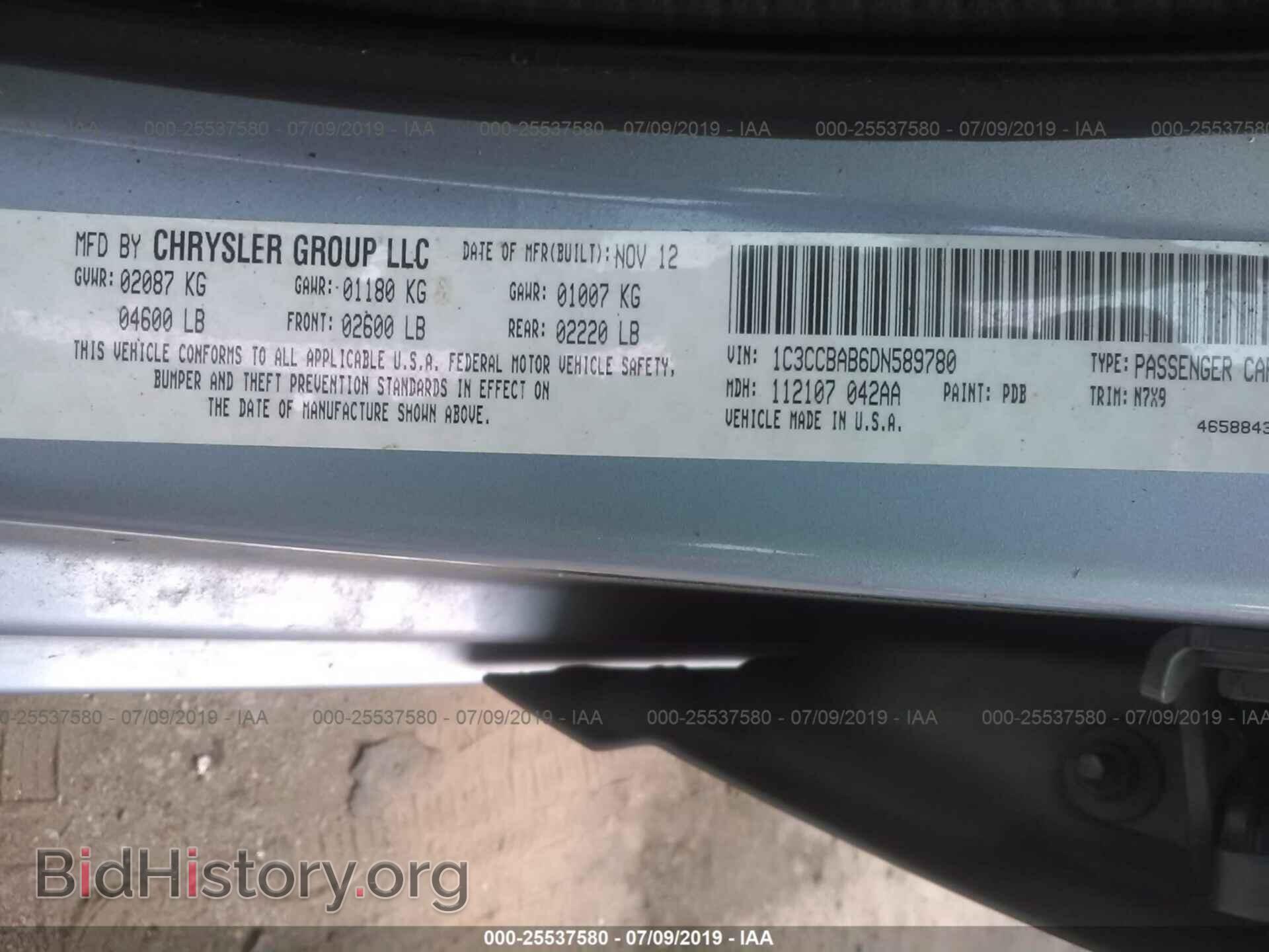 2013 CHRYSLER 200 - VIN: 1C3CCBAB6DN589780 - Фото 9