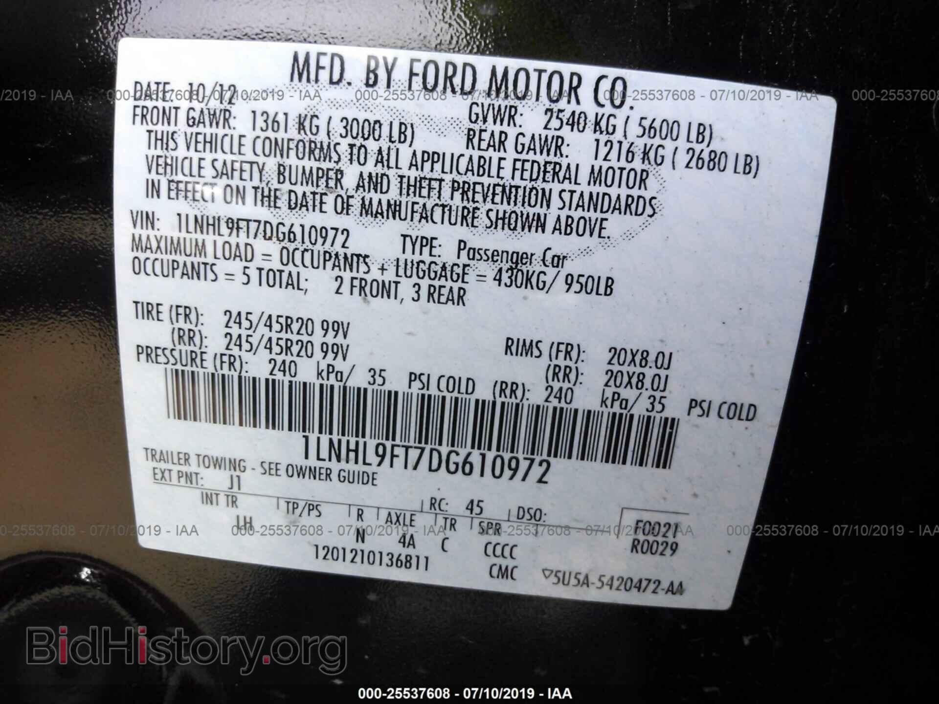 2013 LINCOLN MKS - VIN: 1LNHL9FT7DG610972 - Фото 9