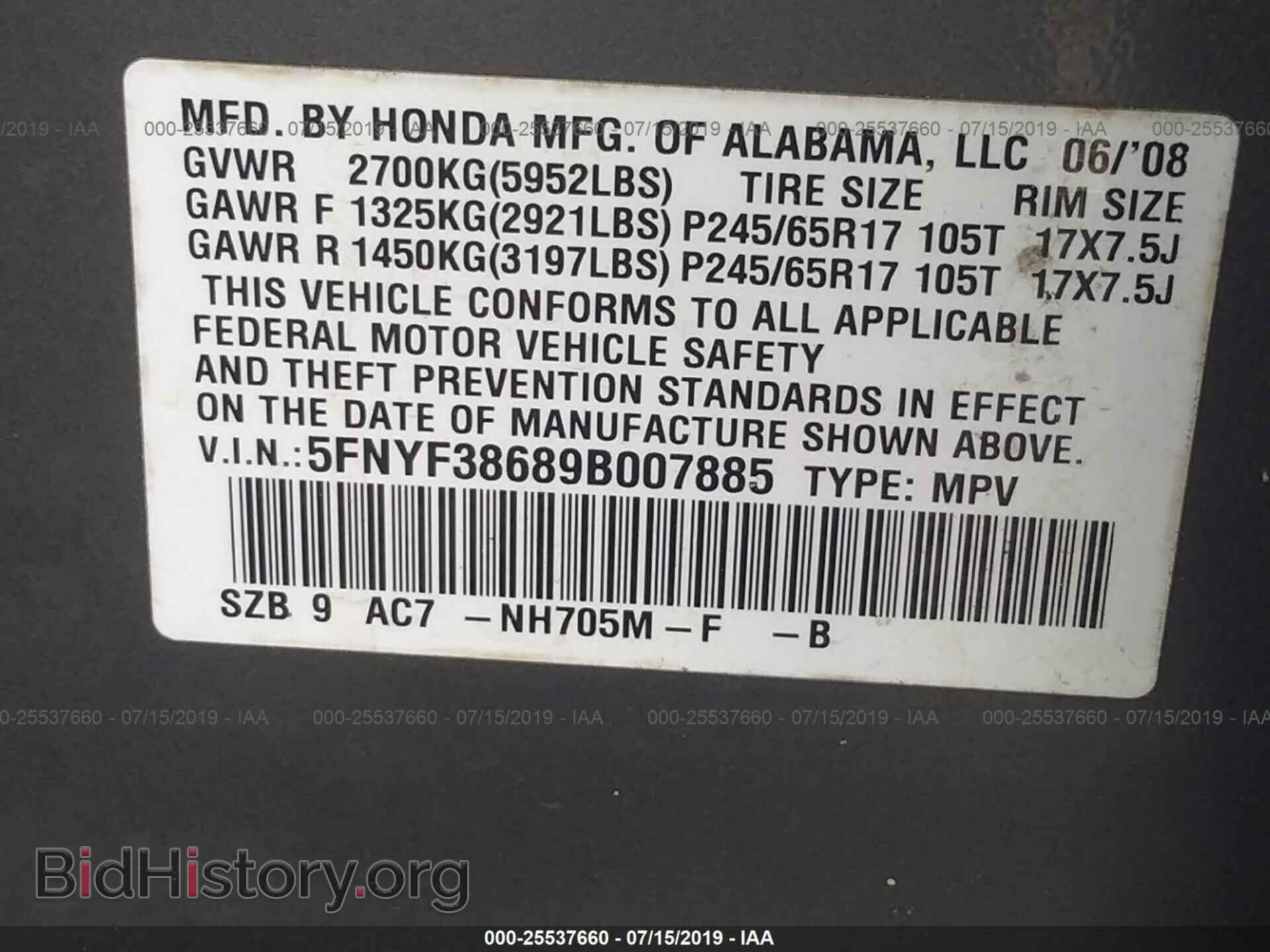 2009 HONDA PILOT - VIN: 5FNYF38689B007885 - Фото 9