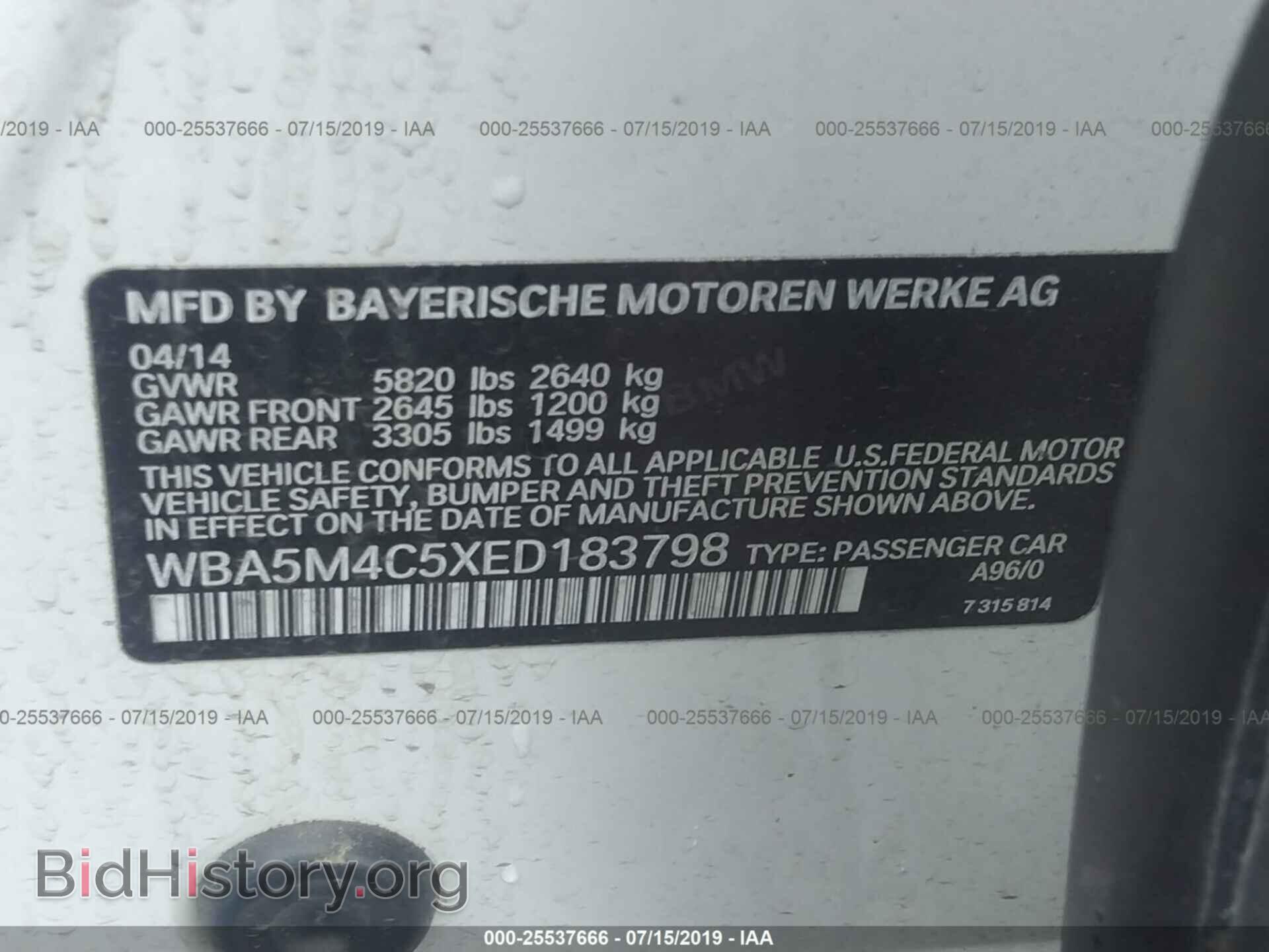 2014 BMW 535 - VIN: WBA5M4C5XED183798 - Photo 9