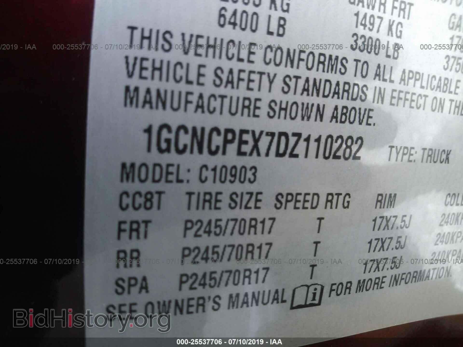 2013 CHEVROLET SILVERADO - VIN: 1GCNCPEX7DZ110282 - Фото 9