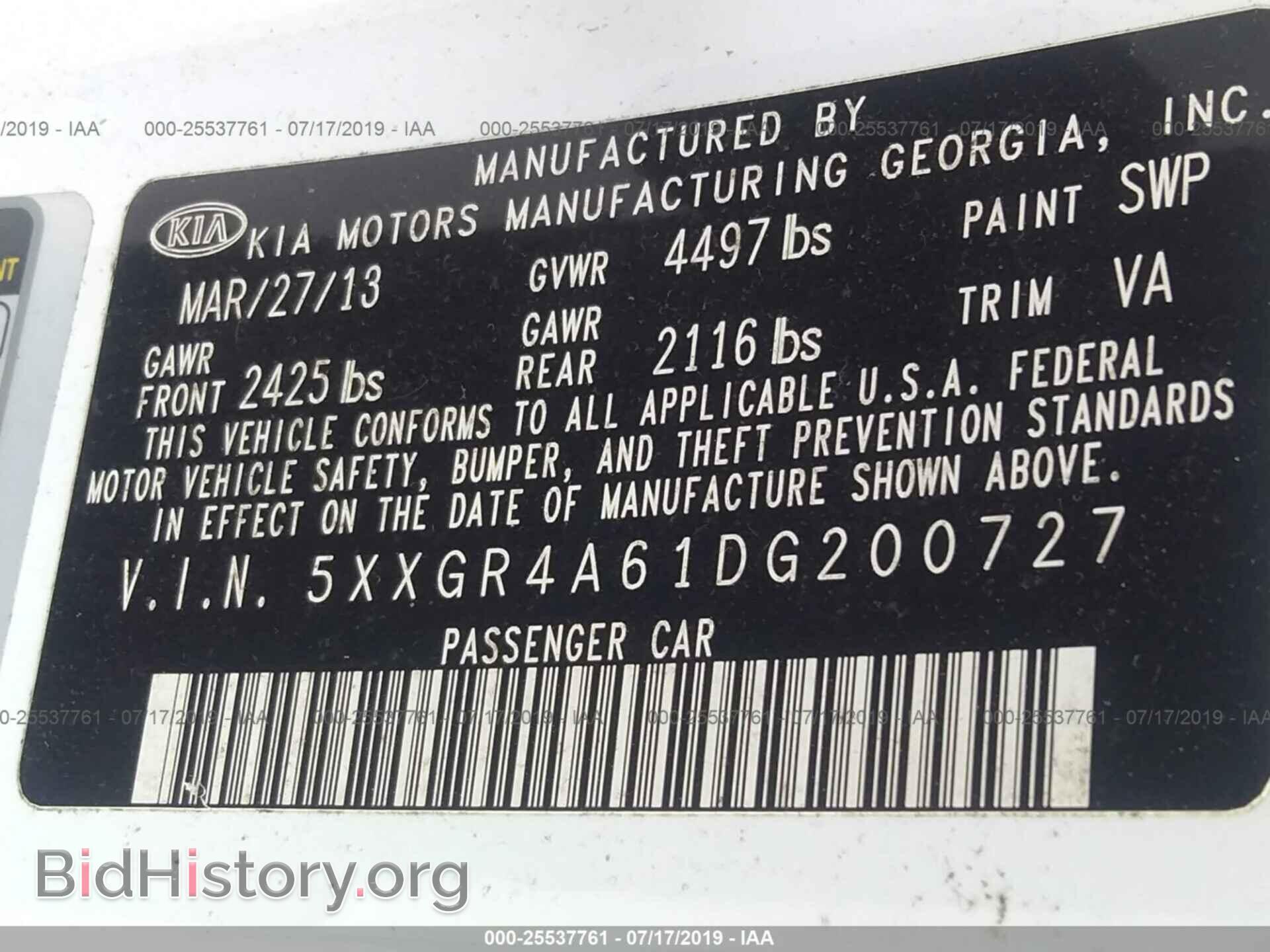 2013 KIA OPTIMA - VIN: 5XXGR4A61DG200727 - Фото 9