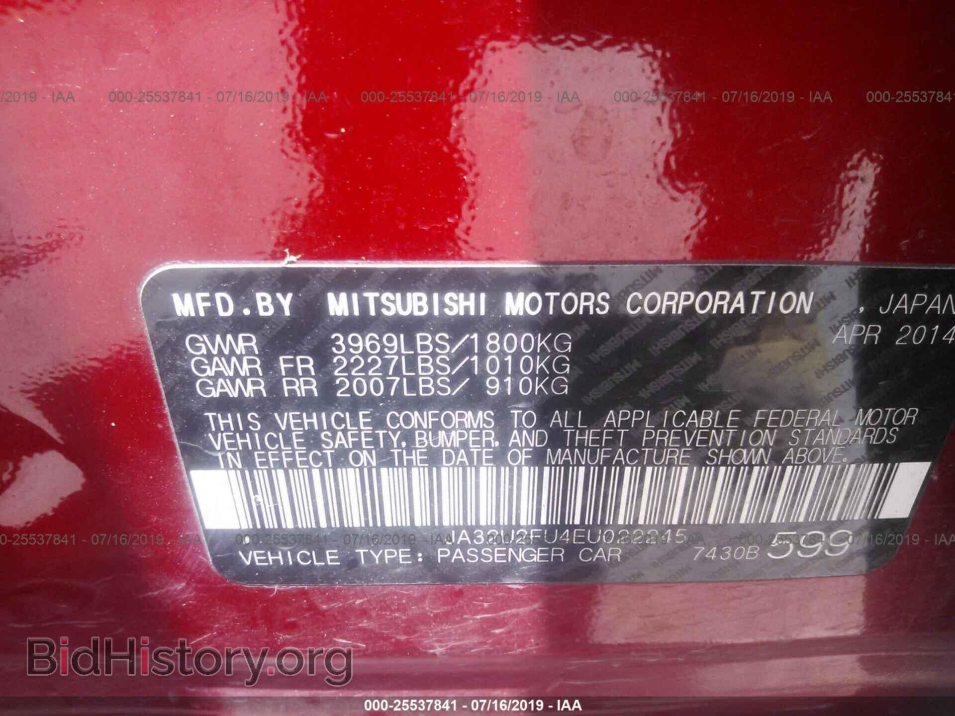 2014 MITSUBISHI LANCER - VIN: JA32U2FU4EU022245 - Фото 9