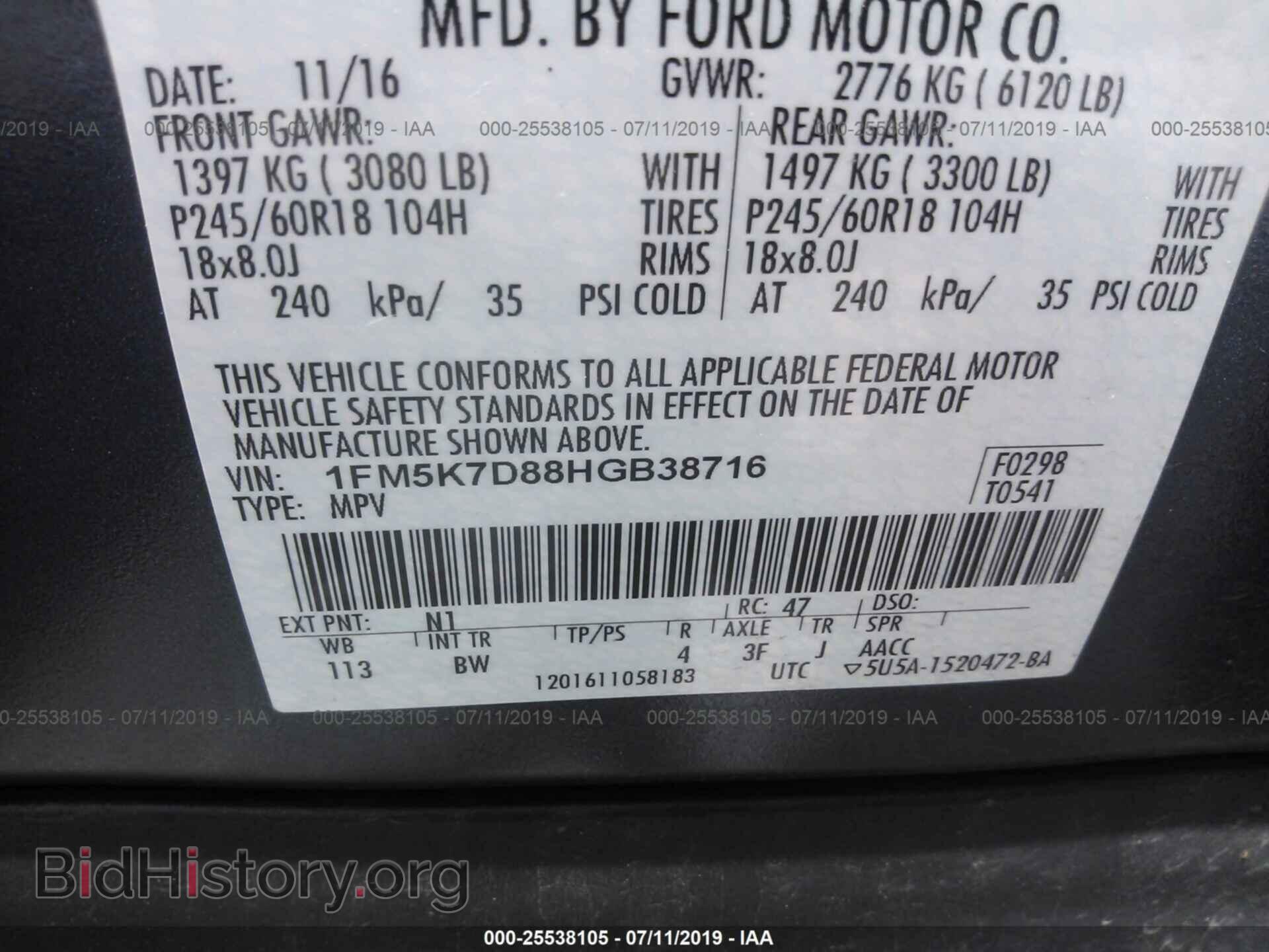 2017 FORD EXPLORER - VIN: 1FM5K7D88HGB38716 - Photo 9