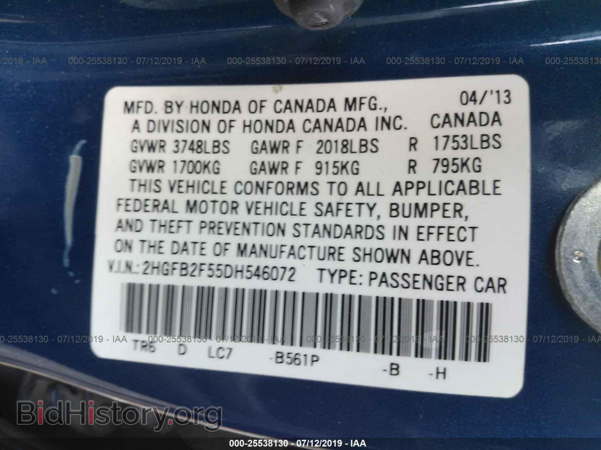2013 HONDA CIVIC - VIN: 2HGFB2F55DH546072 - Фото 9