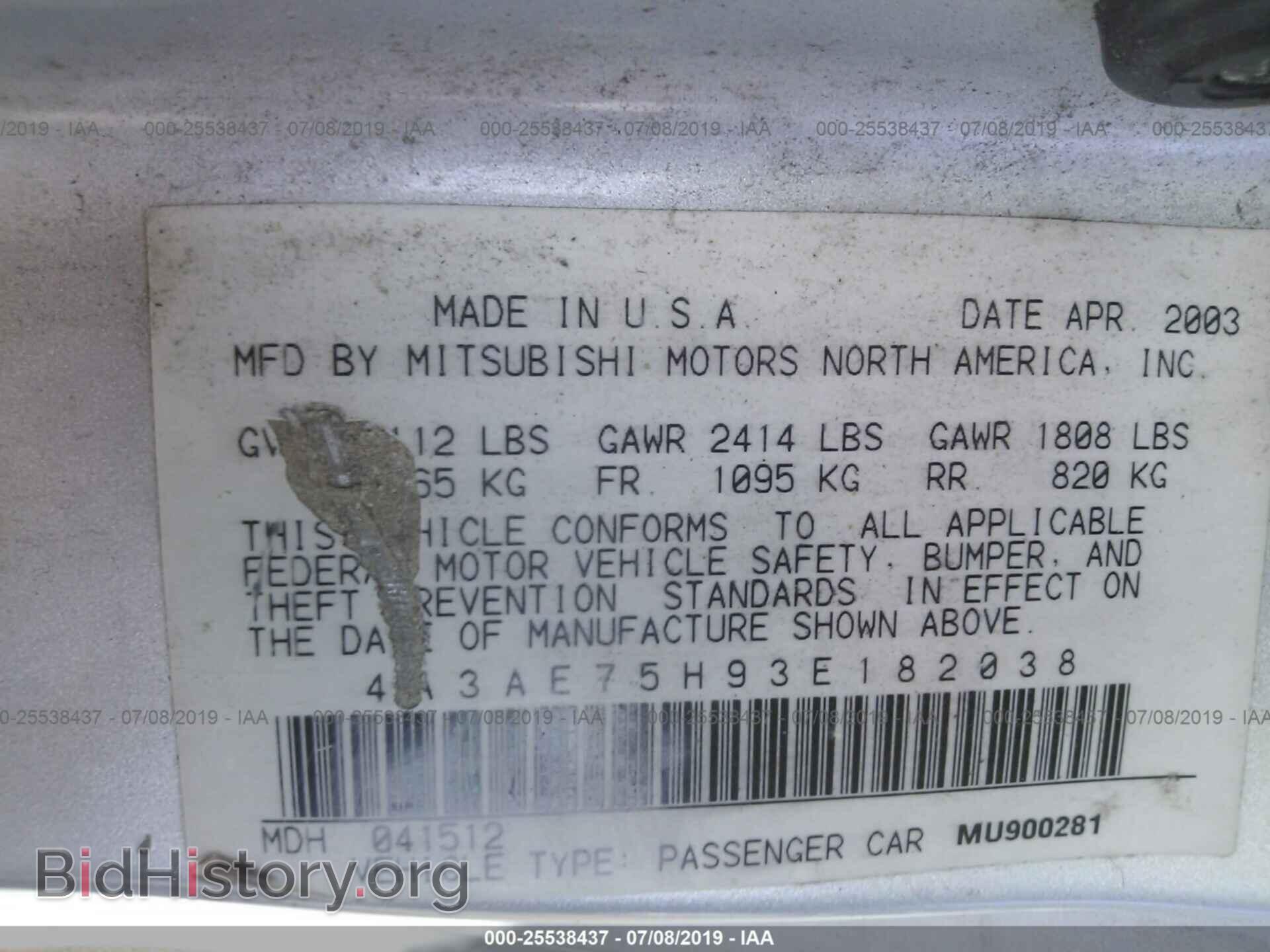 2003 MITSUBISHI ECLIPSE - VIN: 4A3AE75H93E182038 - Photo 9