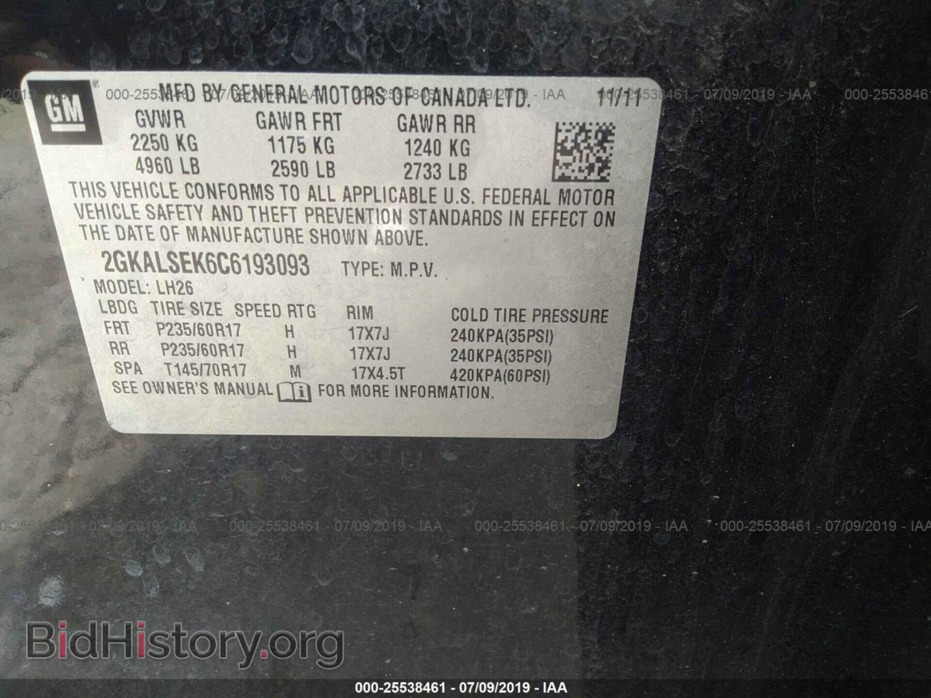 2012 GMC TERRAIN - VIN: 2GKALSEK6C6193093 - Фото 9
