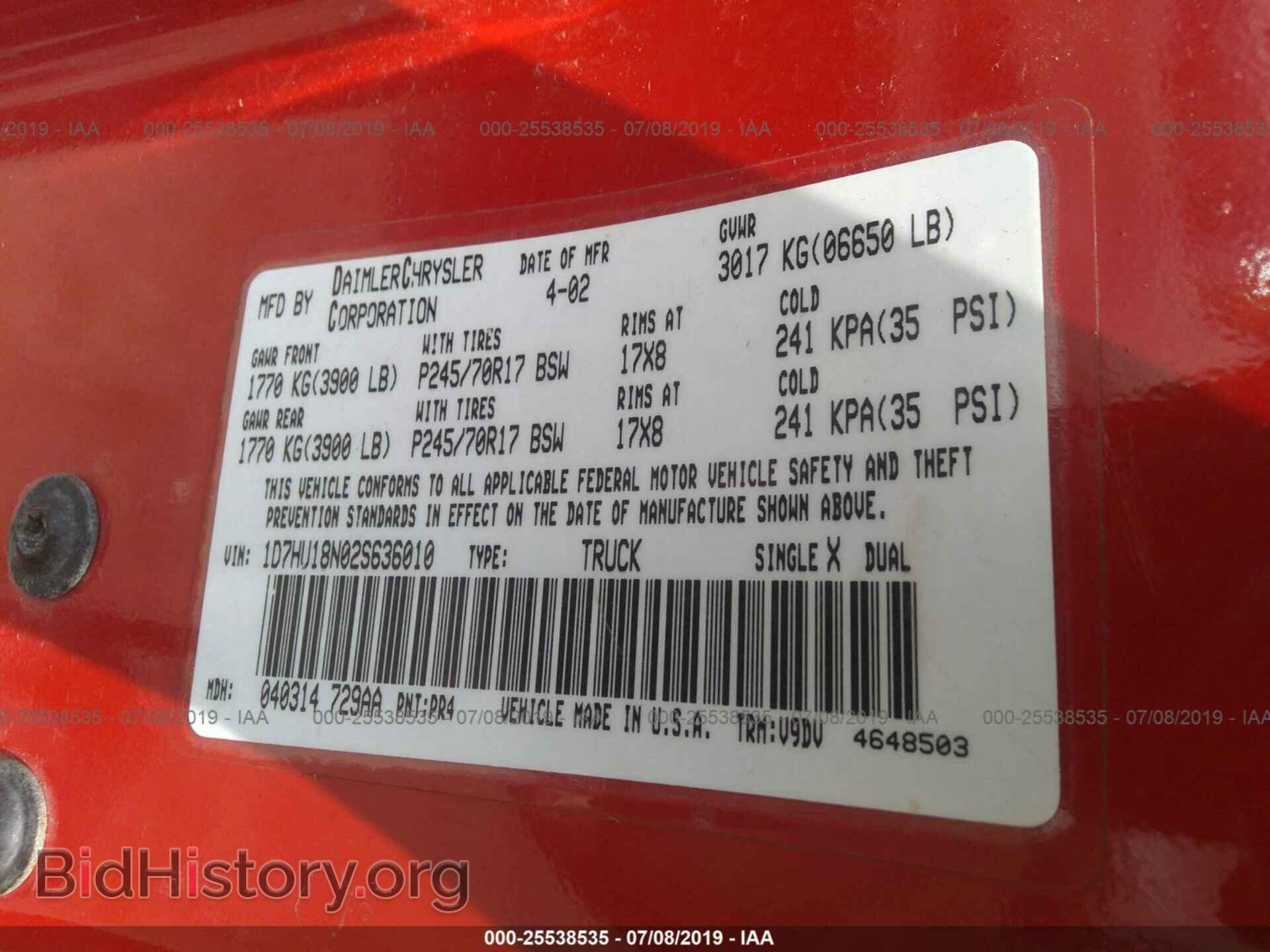 2002 DODGE RAM 1500 - VIN: 1D7HU18N02S636010 - Фото 9