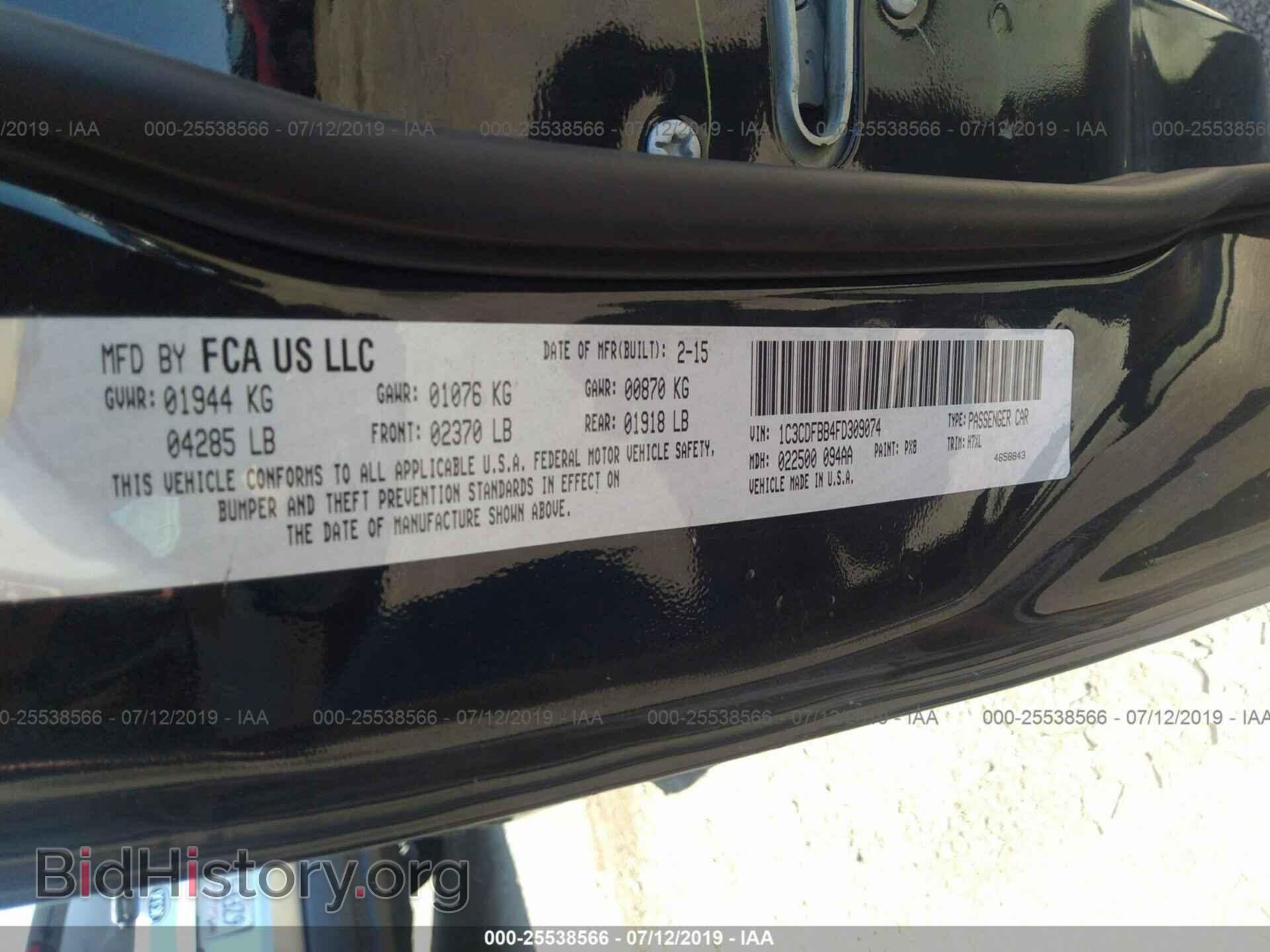 2015 DODGE DART - VIN: 1C3CDFBB4FD309074 - Photo 9