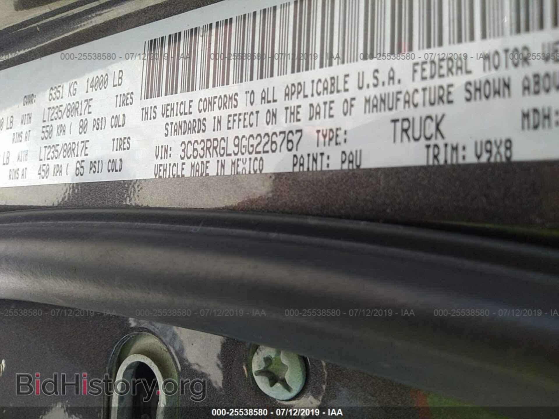 2016 RAM 3500 - VIN: 3C63RRGL9GG226767 - Фото 9
