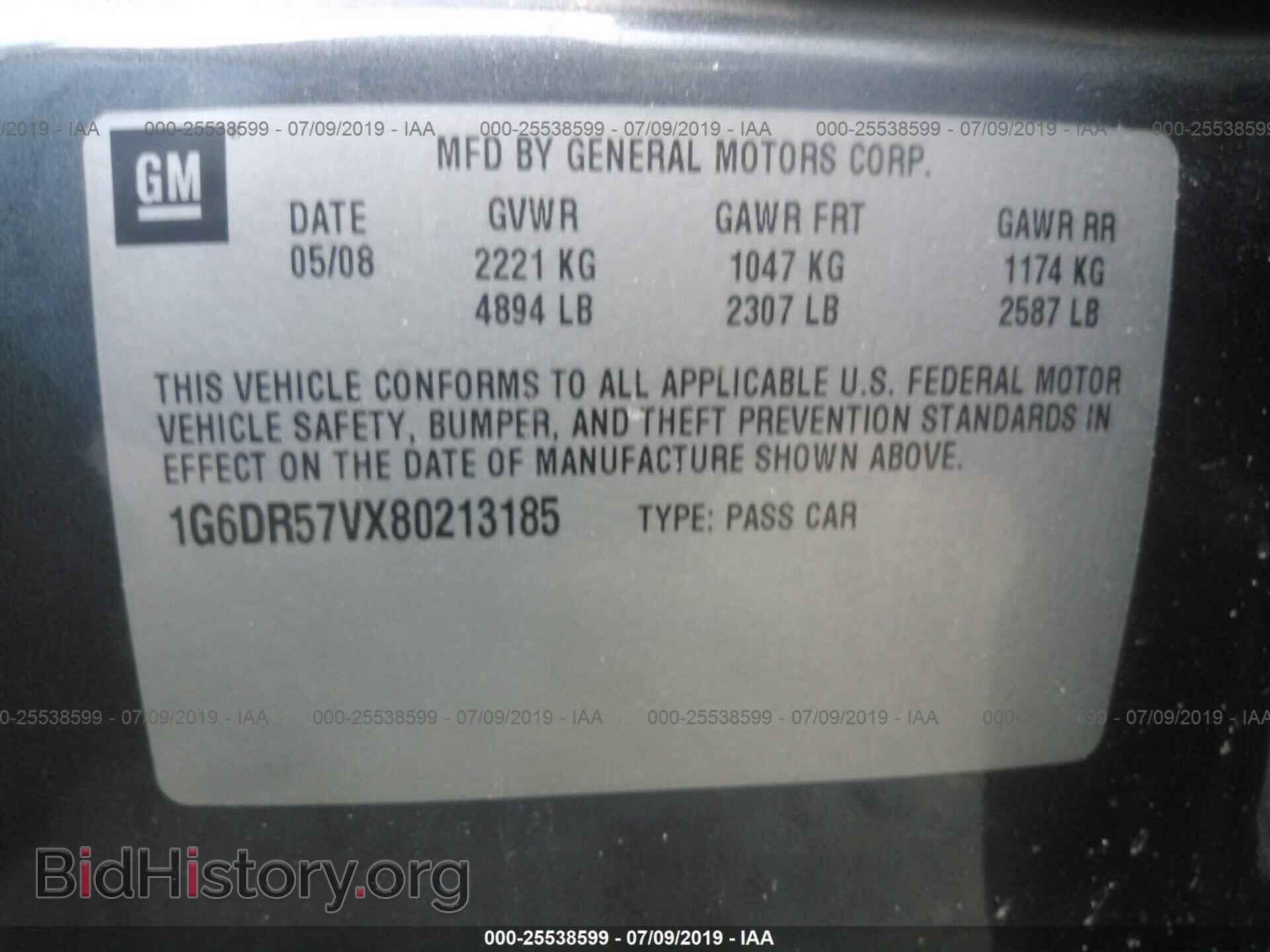 2008 CADILLAC CTS - VIN: 1G6DR57VX80213185 - Фото 9