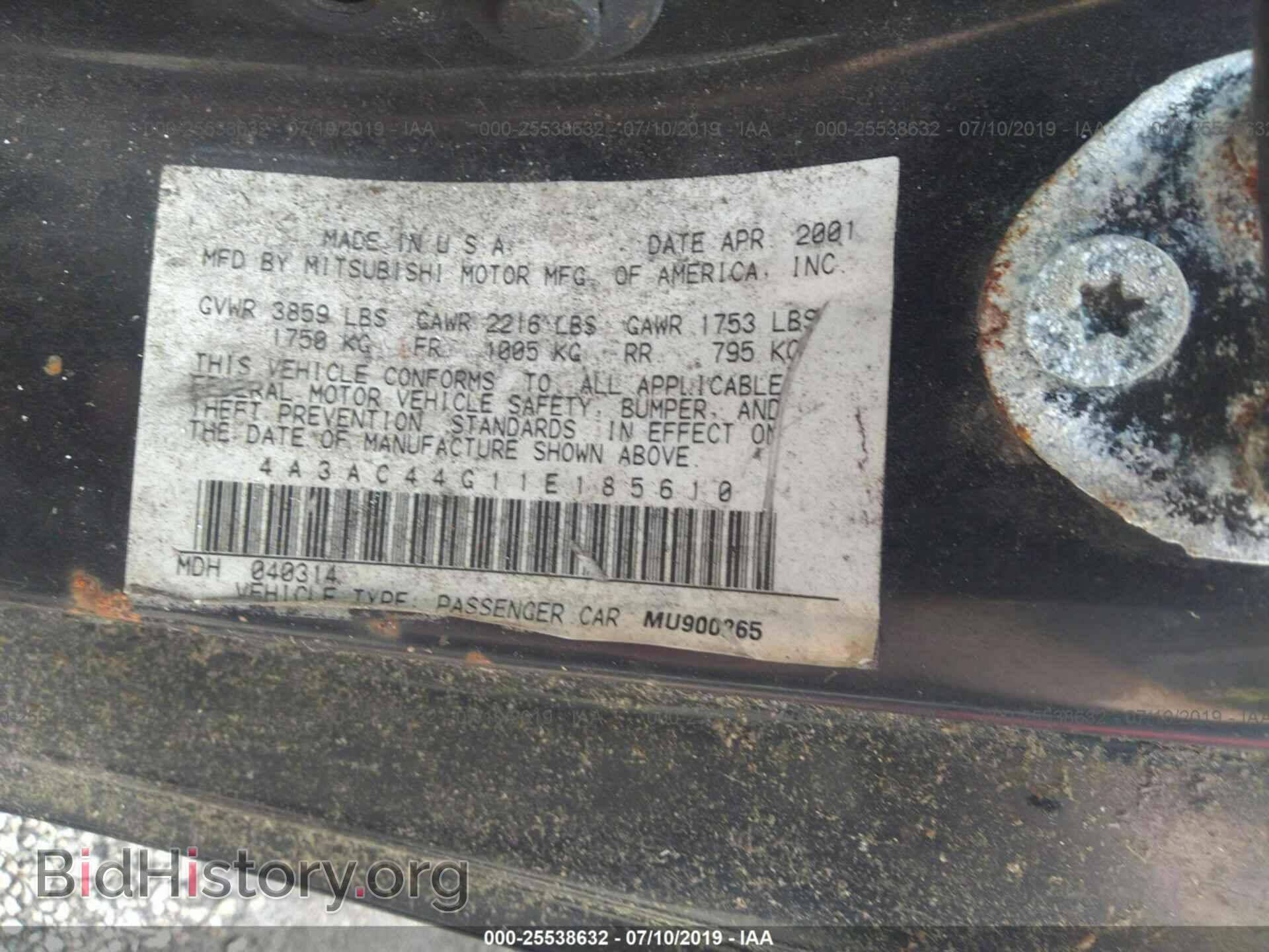 2001 MITSUBISHI ECLIPSE - VIN: 4A3AC44G11E185610 - Фото 9
