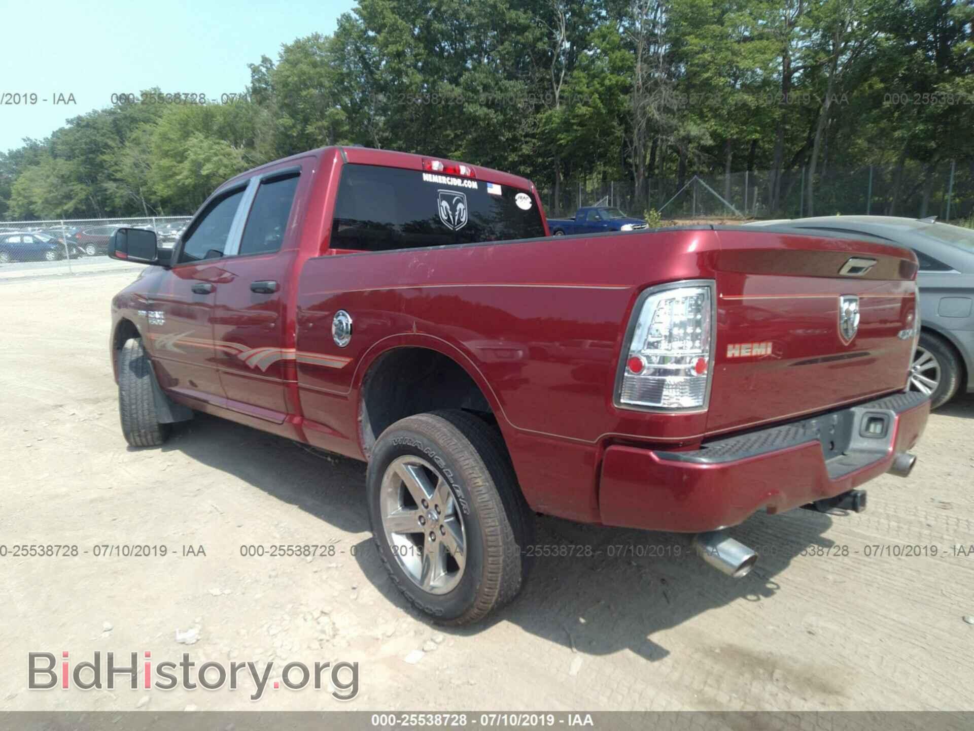 2013 RAM 1500 - VIN: 1C6RR7FT8DS506913 - Фото 3