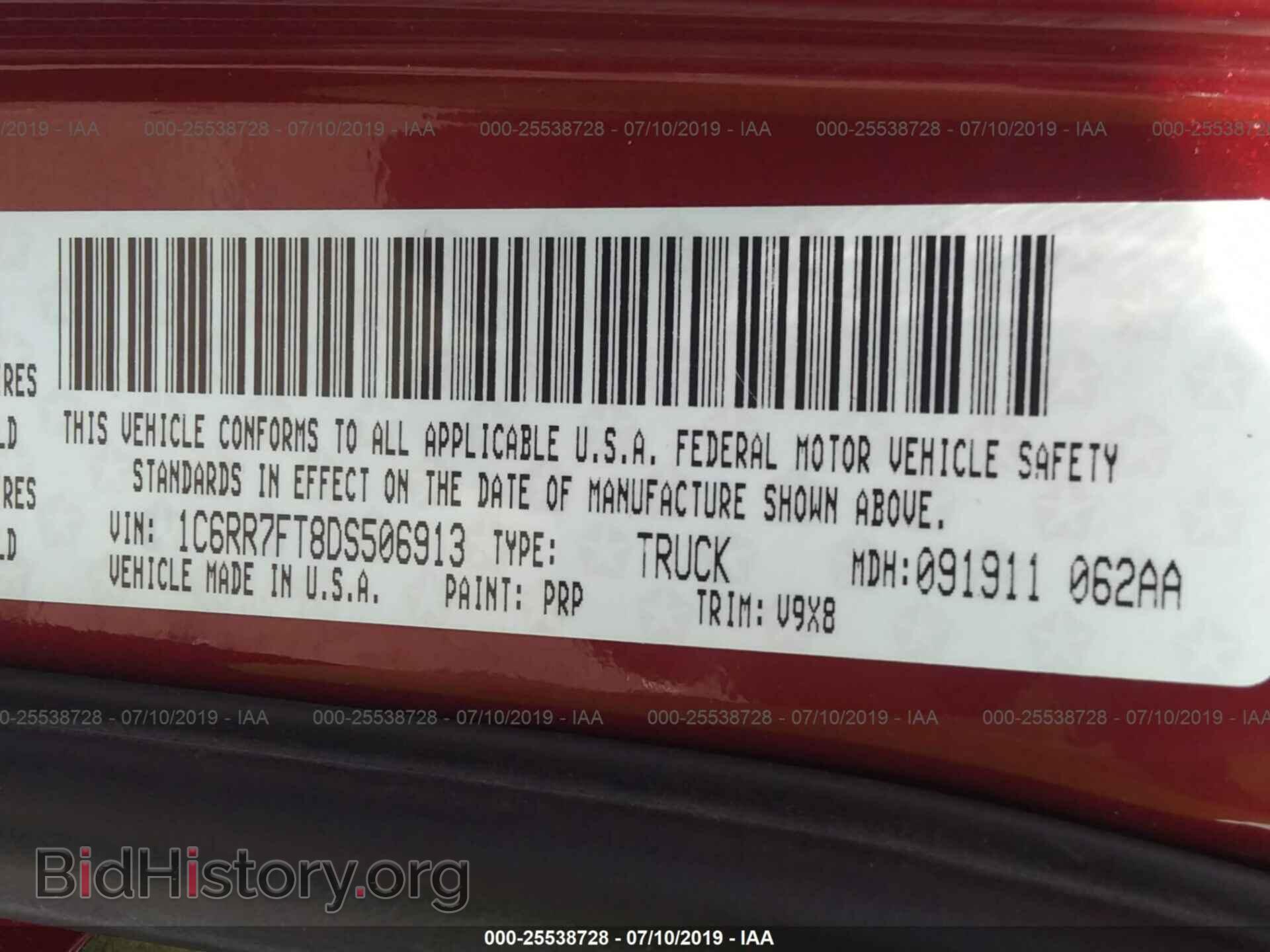 2013 RAM 1500 - VIN: 1C6RR7FT8DS506913 - Фото 9
