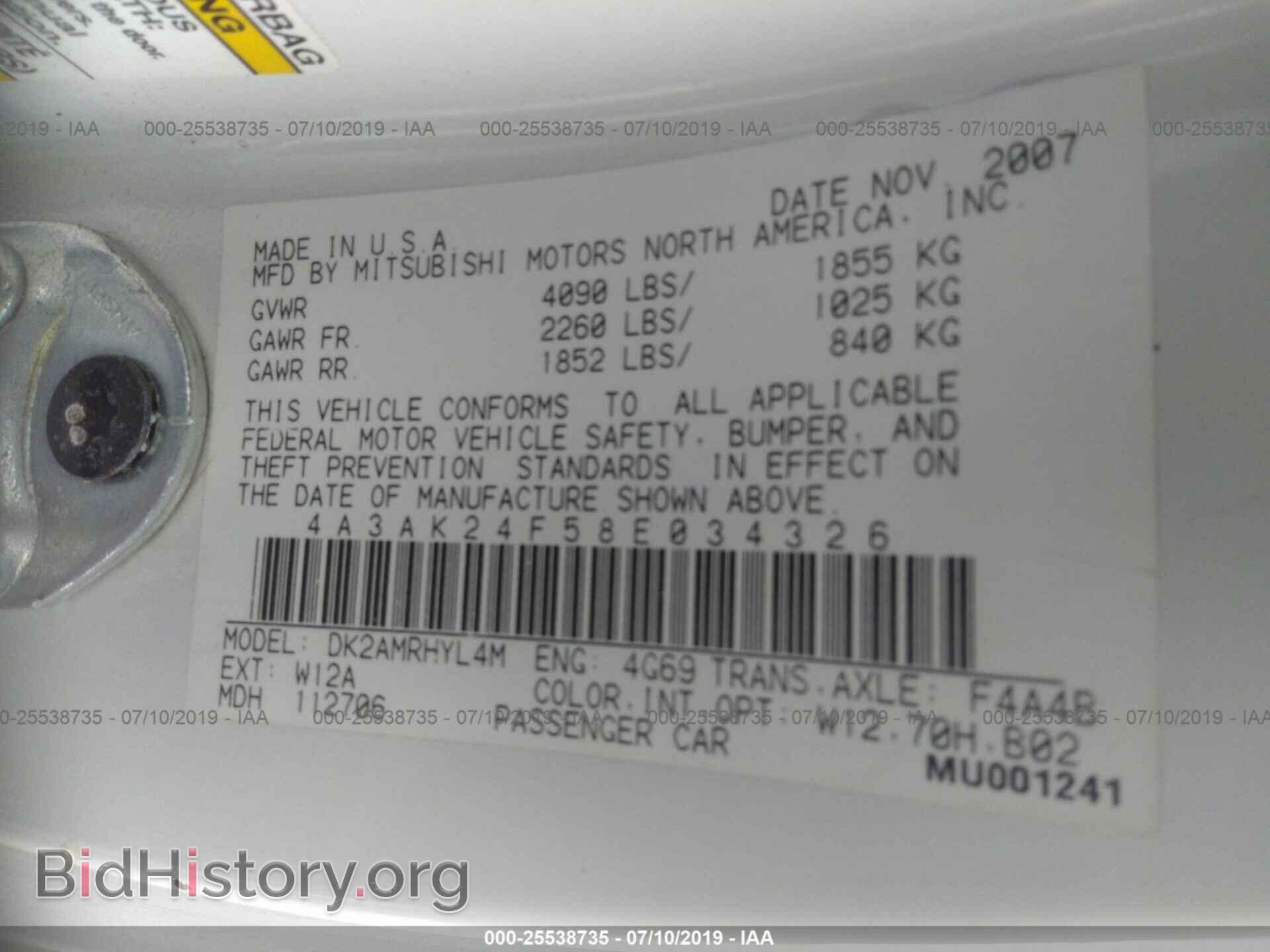 2008 MITSUBISHI ECLIPSE - VIN: 4A3AK24F58E034326 - Фото 9