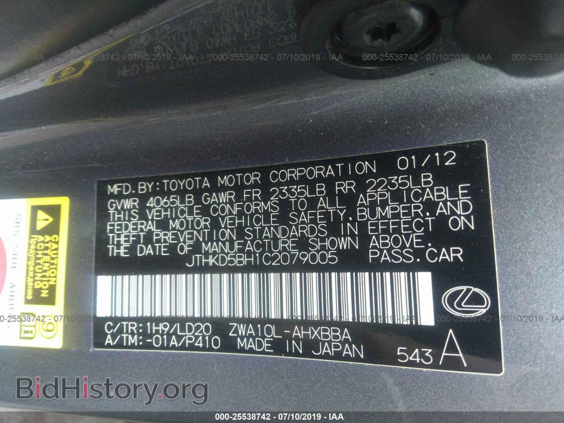 2012 LEXUS CT - VIN: JTHKD5BH1C2079005 - Photo 9