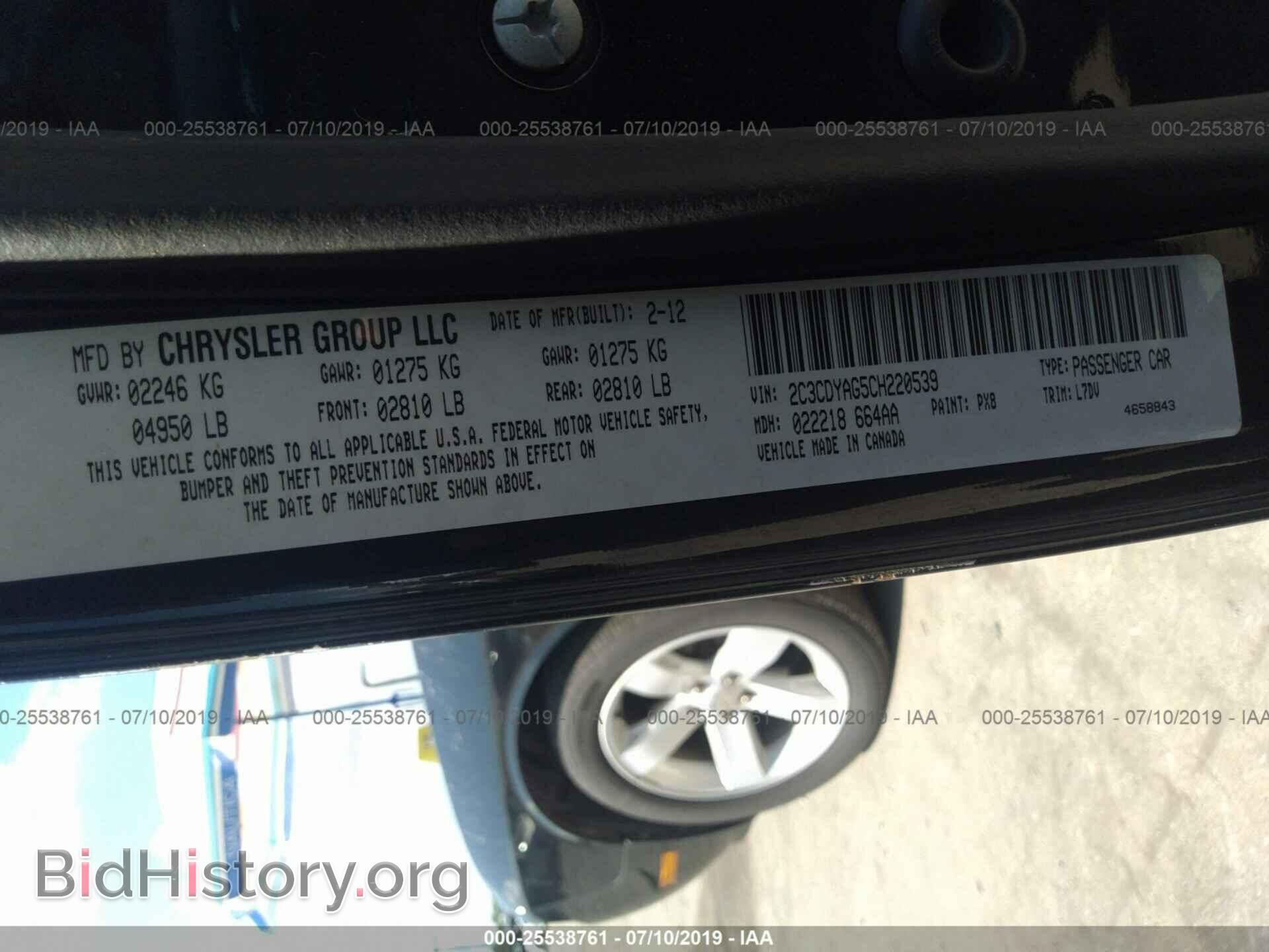 2012 DODGE CHALLENGER - VIN: 2C3CDYAG5CH220539 - Фото 9