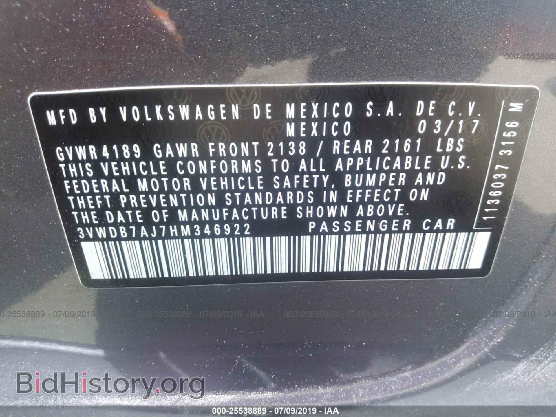 2017 VOLKSWAGEN JETTA - VIN: 3VWDB7AJ7HM346922 - Фото 9