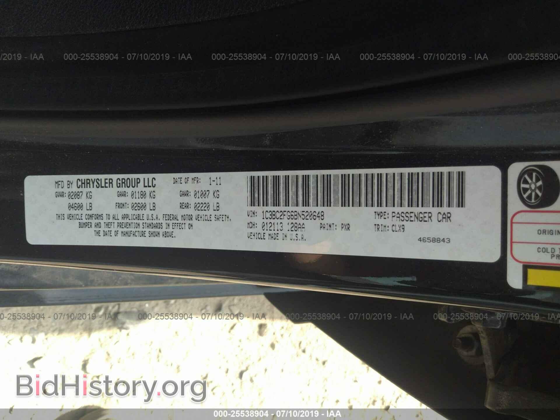 2011 CHRYSLER 200 - VIN: 1C3BC2FG6BN520648 - Фото 9