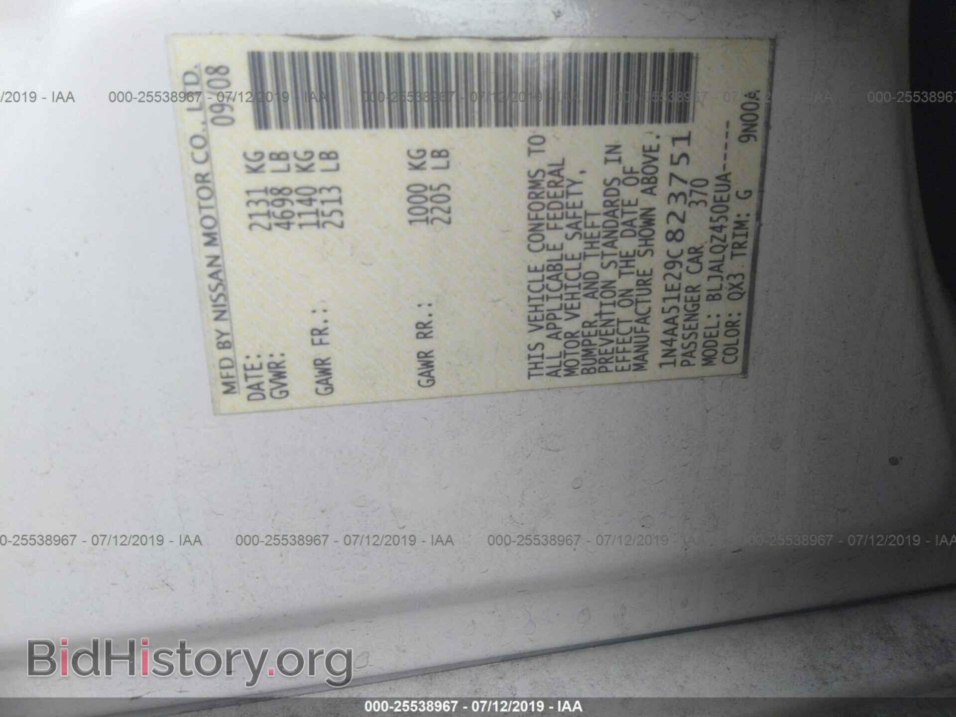 2009 NISSAN MAXIMA - VIN: 1N4AA51E29C823751 - Photo 9