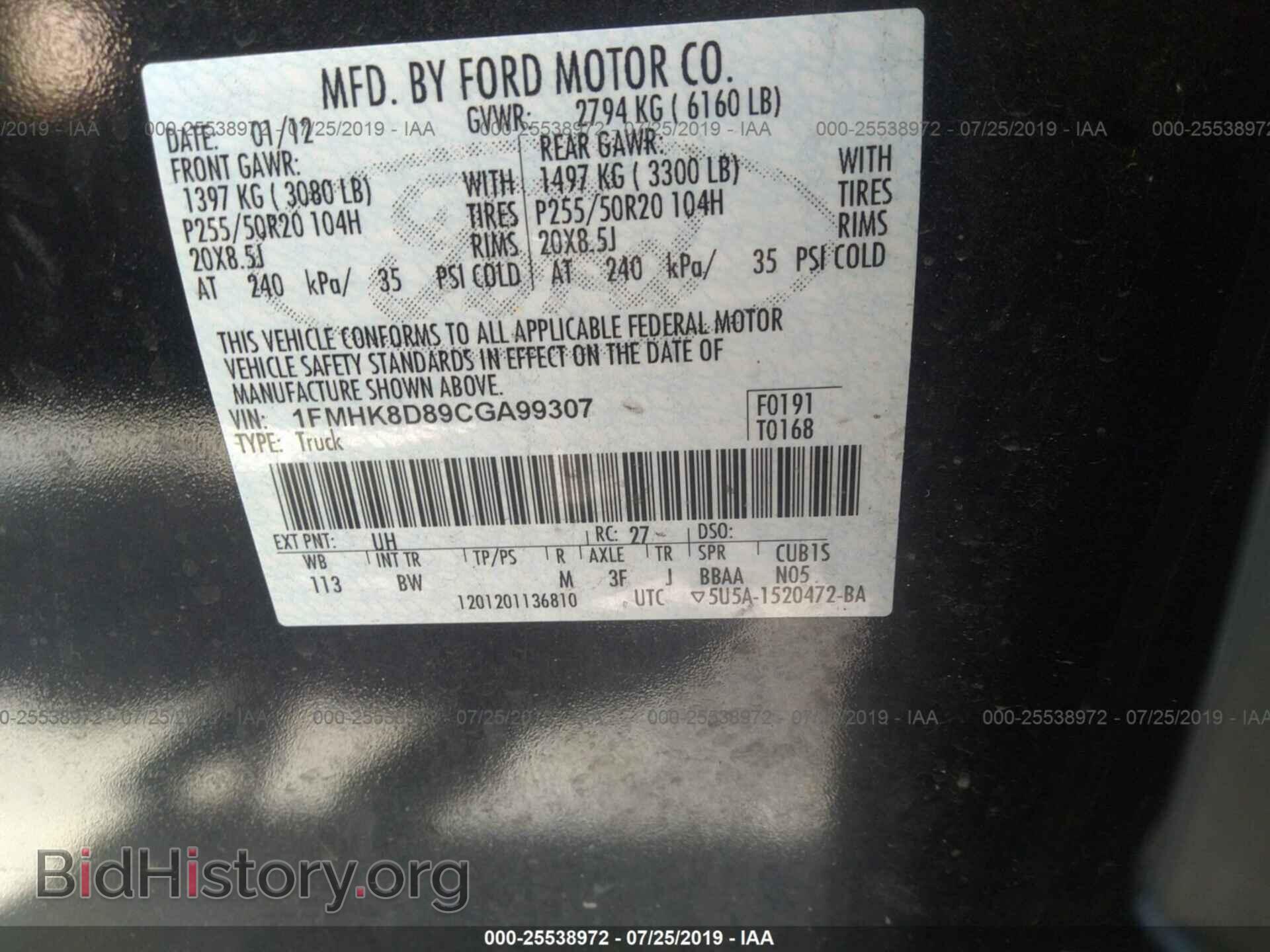 2012 FORD EXPLORER - VIN: 1FMHK8D89CGA99307 - Photo 9