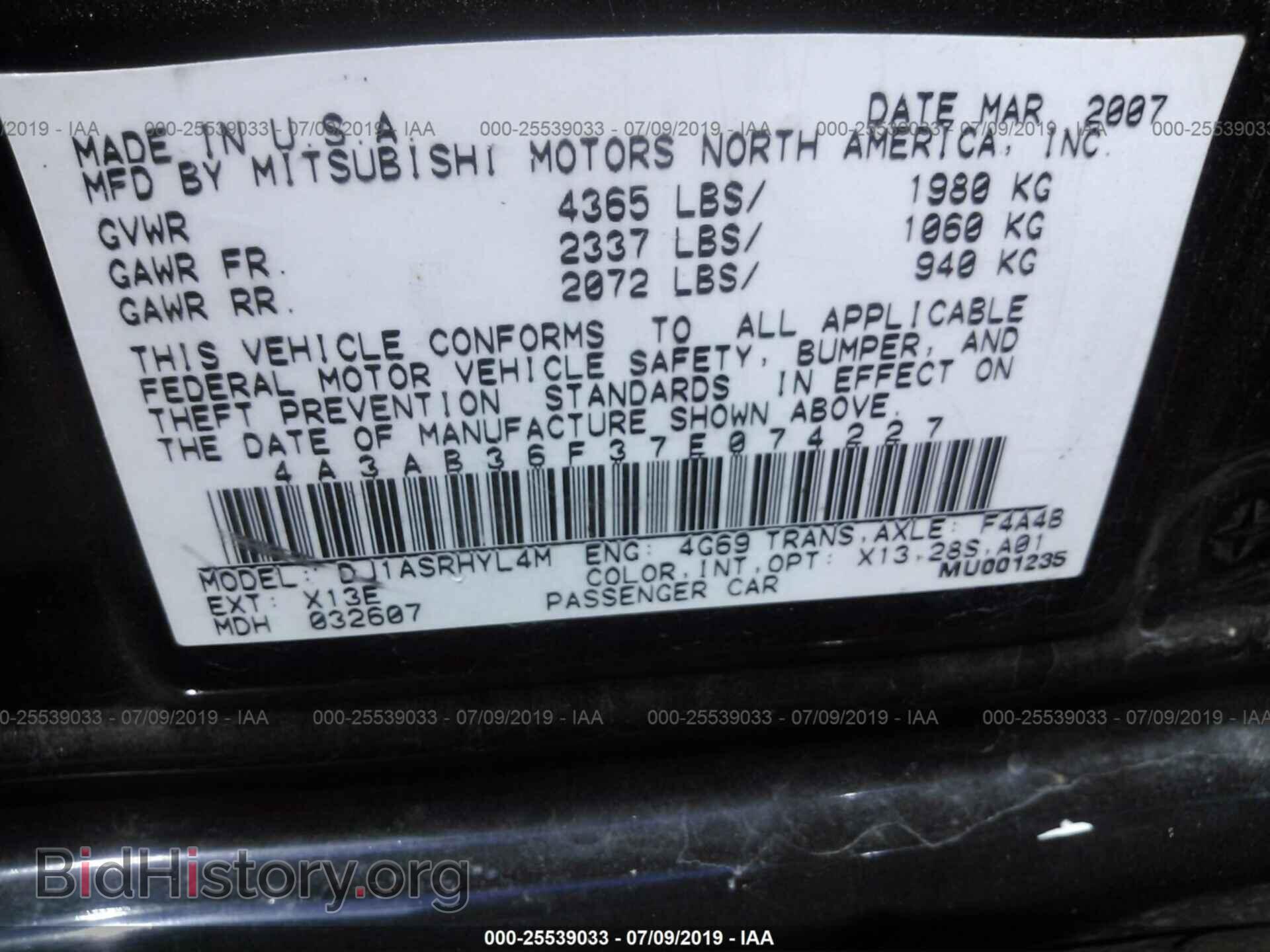 2007 MITSUBISHI GALANT - VIN: 4A3AB36F37E074227 - Фото 9