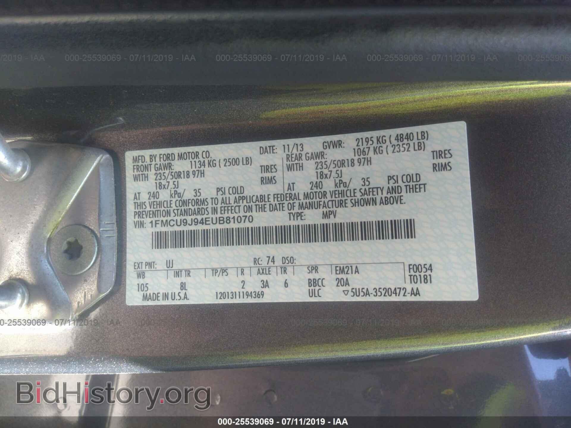 2014 FORD ESCAPE - VIN: 1FMCU9J94EUB81070 - Фото 9
