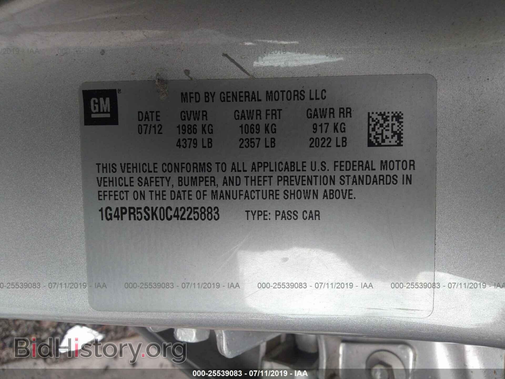 2012 BUICK VERANO - VIN: 1G4PR5SK0C4225883 - Фото 9
