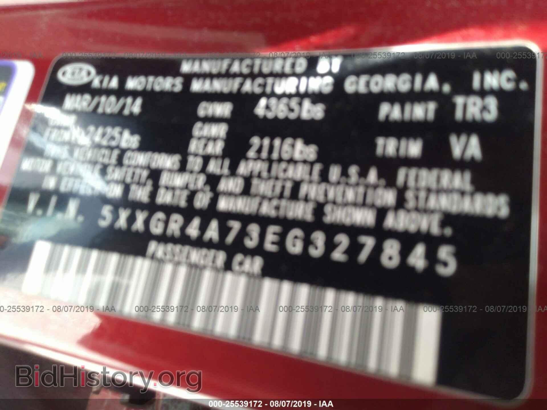 2014 KIA OPTIMA - VIN: 5XXGR4A73EG327845 - Фото 9