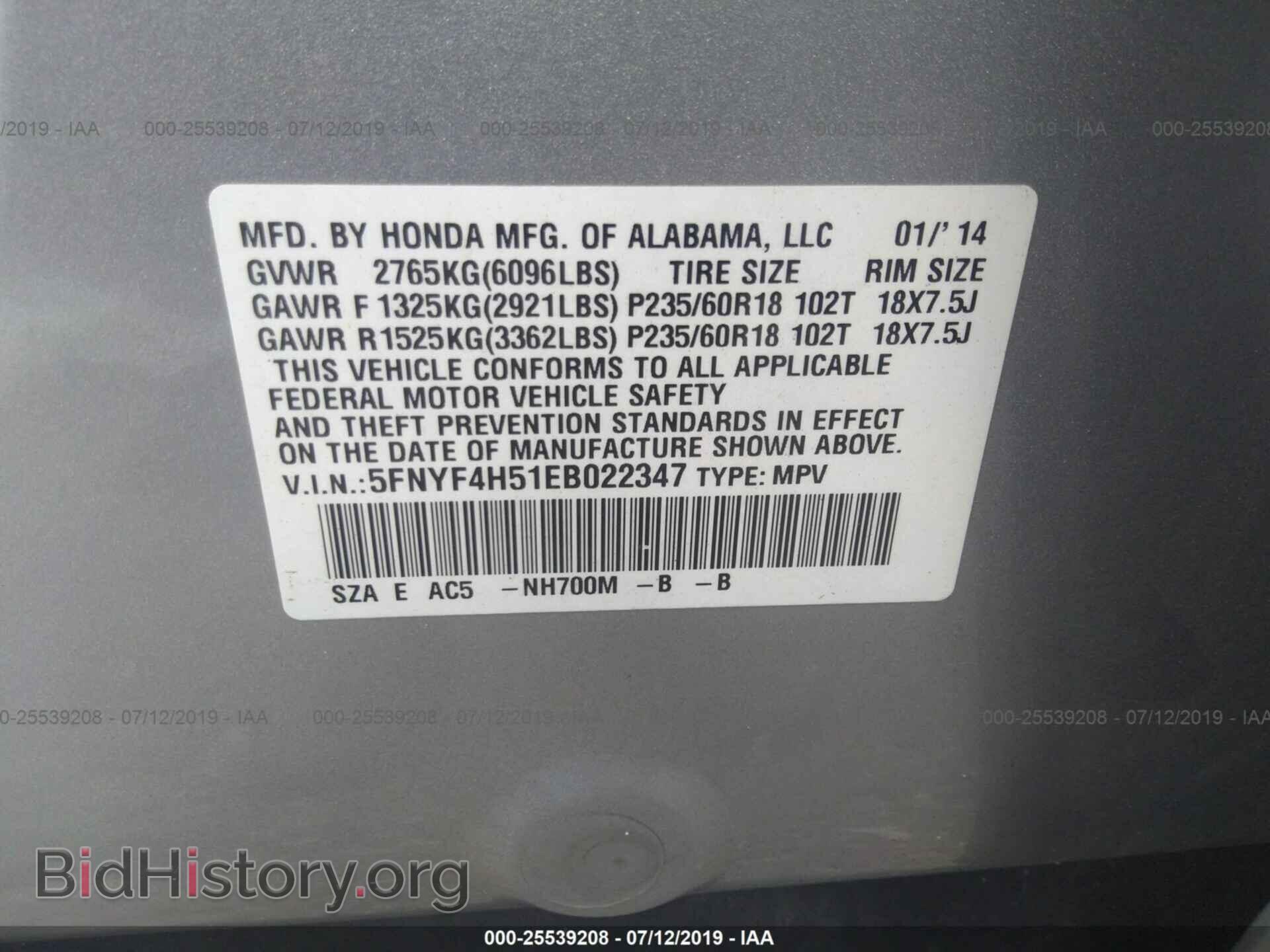 2014 HONDA PILOT - VIN: 5FNYF4H51EB022347 - Photo 9