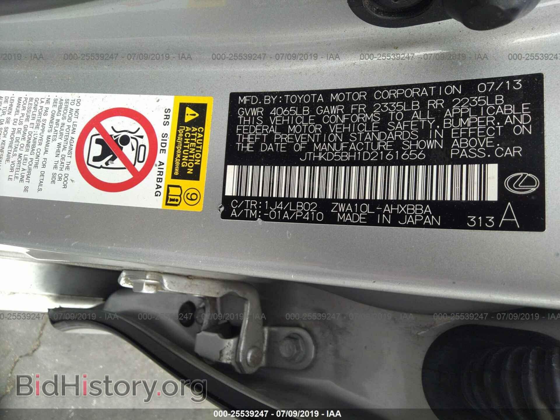 2013 LEXUS CT - VIN: JTHKD5BH1D2161656 - Фото 9