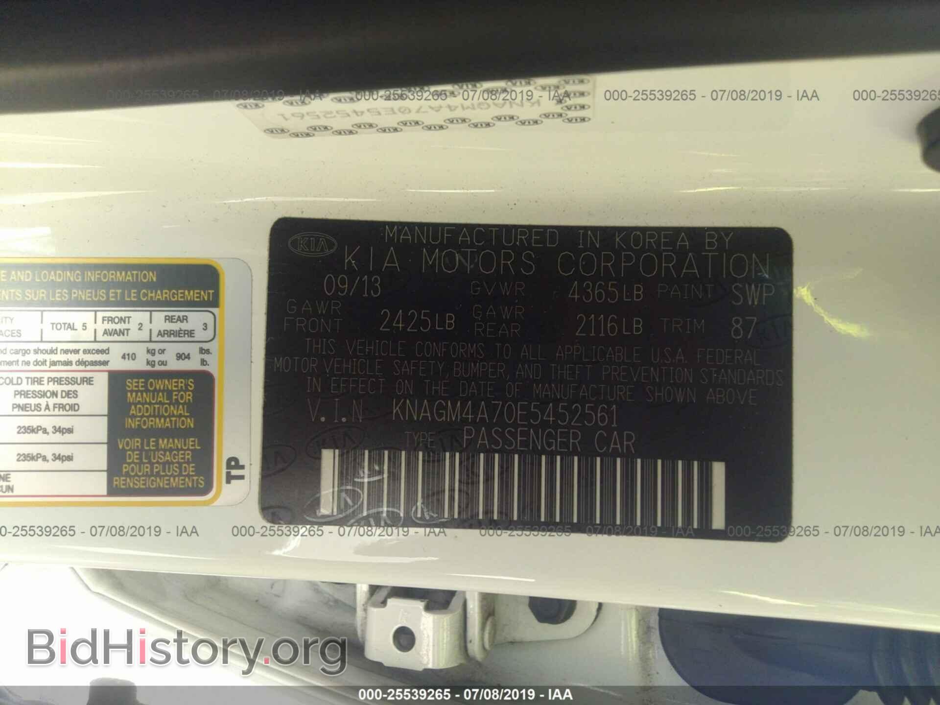 2014 KIA OPTIMA - VIN: KNAGM4A70E5452561 - Фото 9