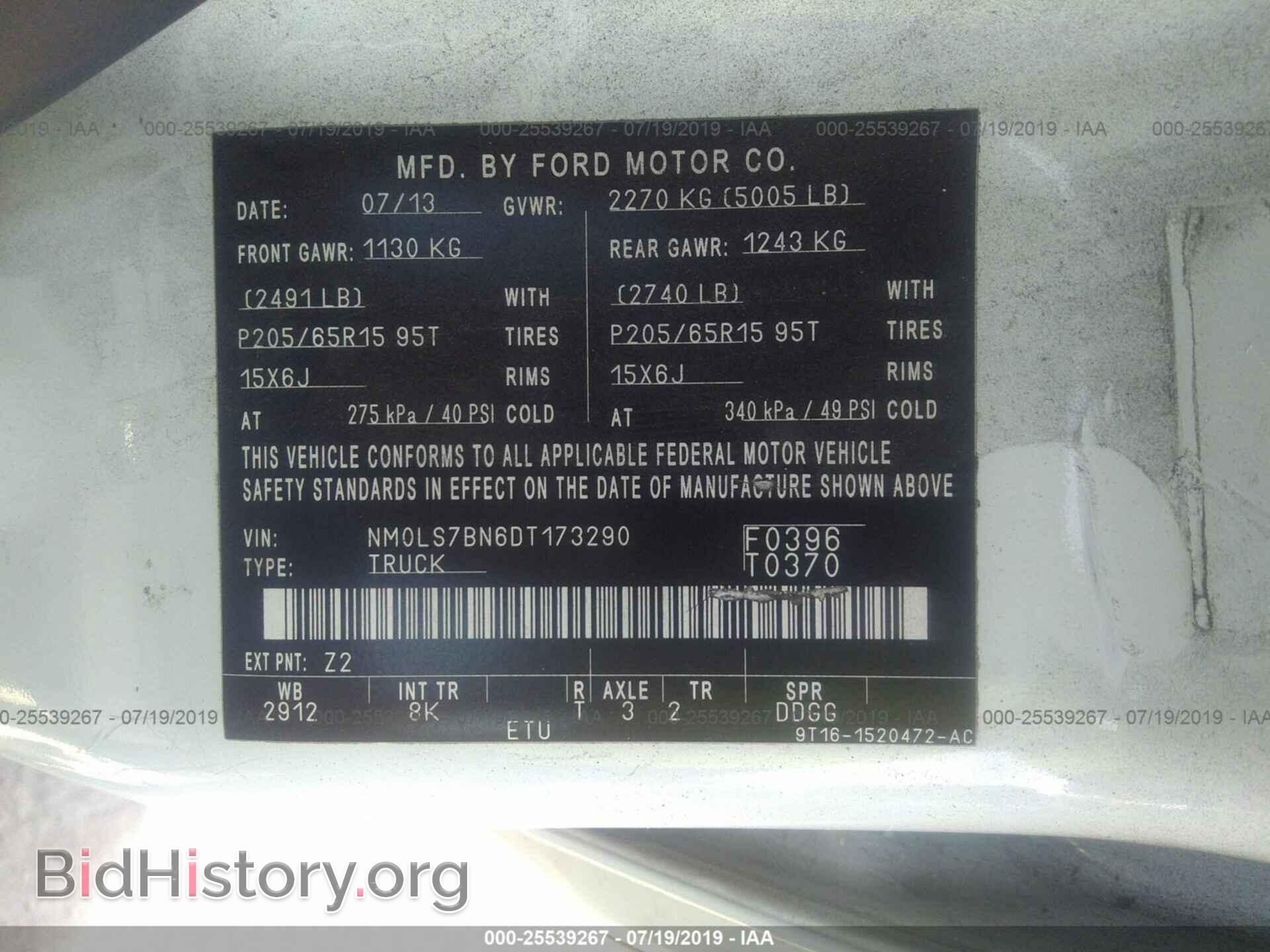 2013 FORD TRANSIT CONNECT - VIN: NM0LS7BN6DT173290 - Фото 9