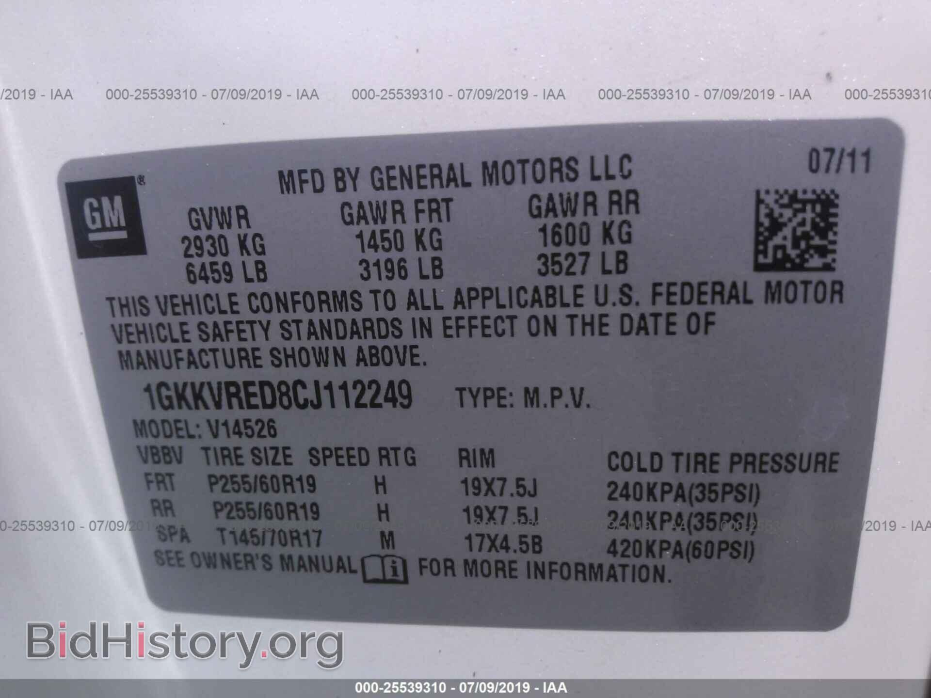 2012 GMC ACADIA - VIN: 1GKKVRED8CJ112249 - Photo 9