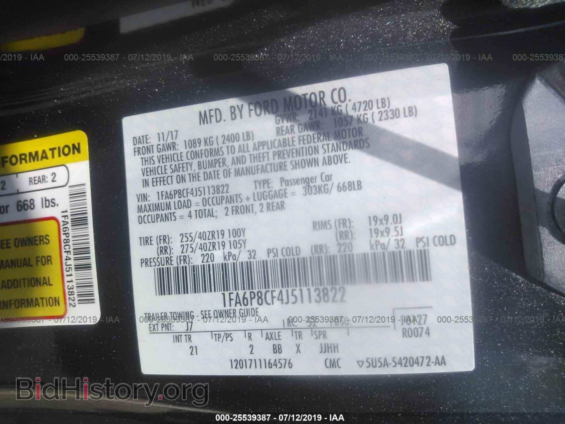 2018 FORD MUSTANG - VIN: 1FA6P8CF4J5113822 - Фото 9