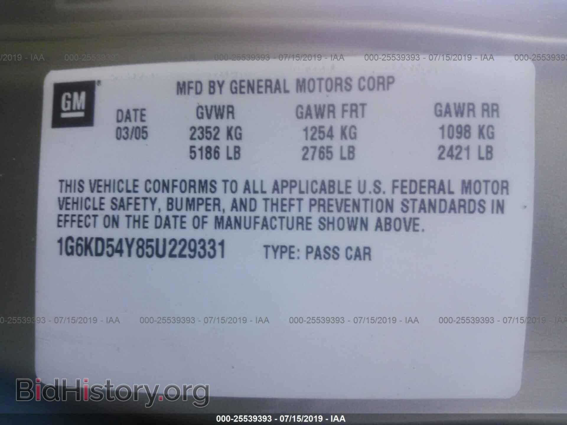 2005 CADILLAC DEVILLE - VIN: 1G6KD54Y85U229331 - Photo 9