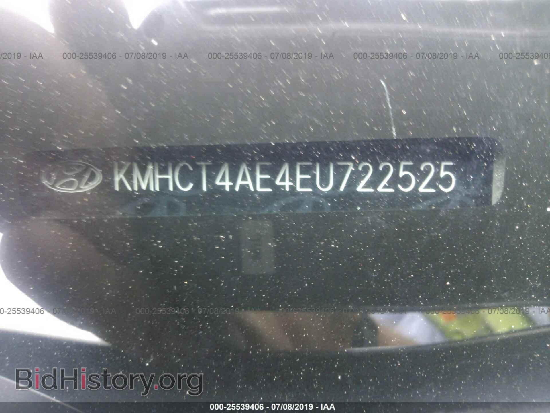 2014 HYUNDAI ACCENT - VIN: KMHCT4AE4EU722525 - Photo 9