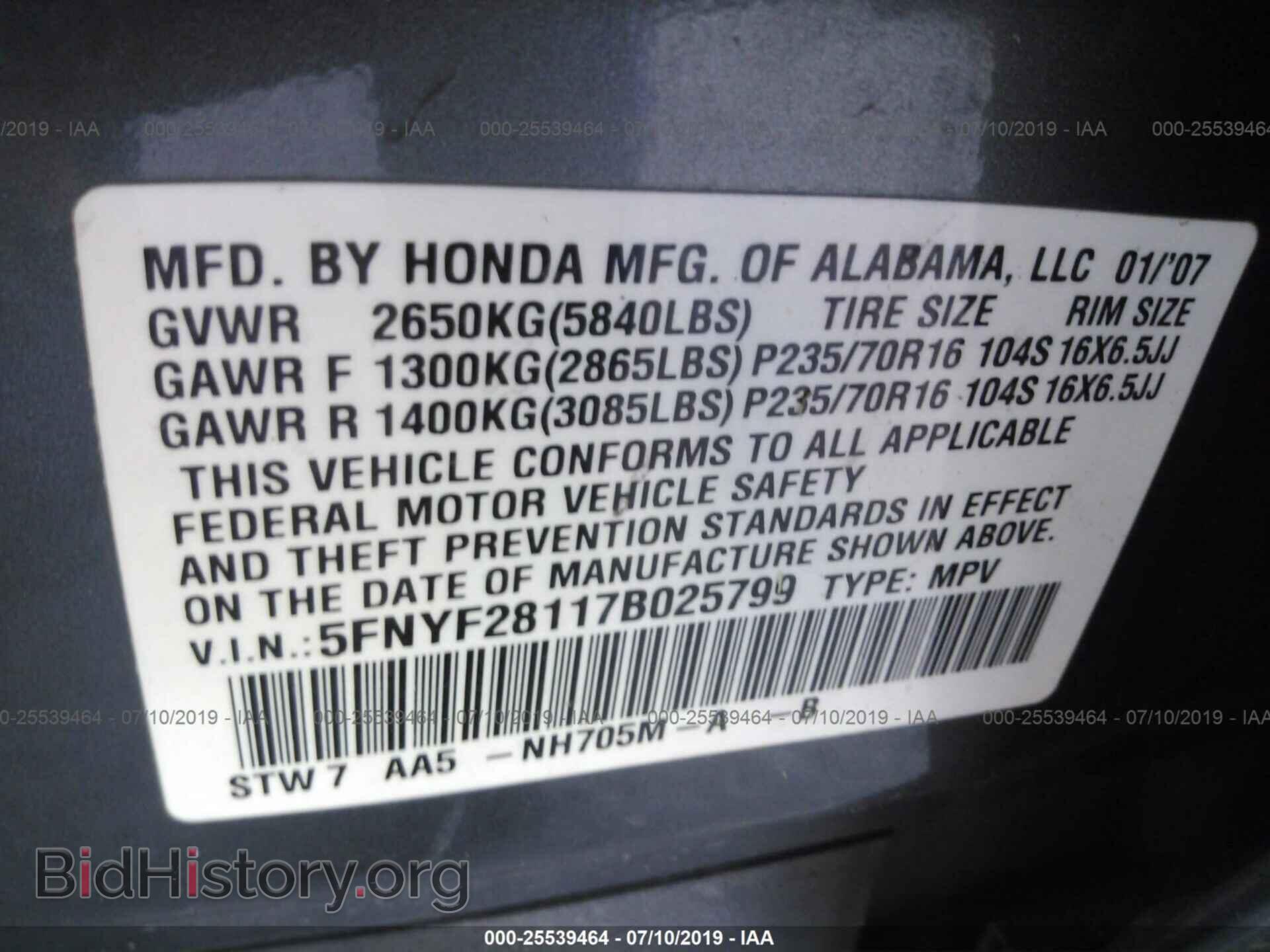 2007 HONDA PILOT - VIN: 5FNYF28117B025799 - Photo 9