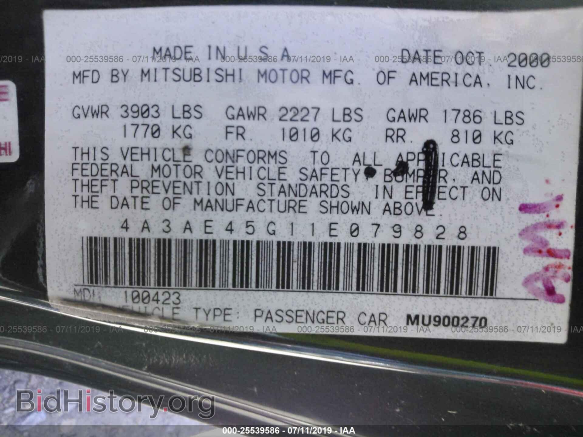 2001 MITSUBISHI ECLIPSE - VIN: 4A3AE45G11E079828 - Фото 9