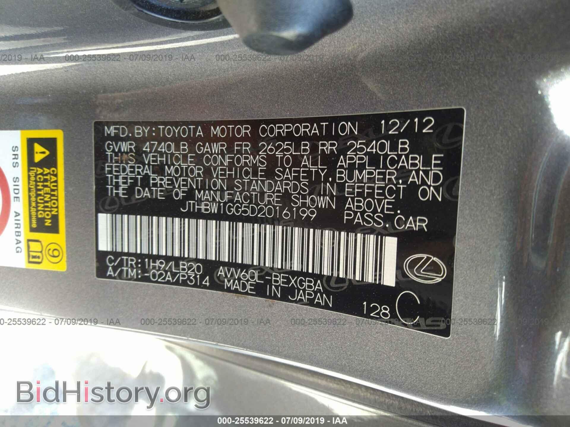 2013 LEXUS ES - VIN: JTHBW1GG5D2016199 - Photo 9