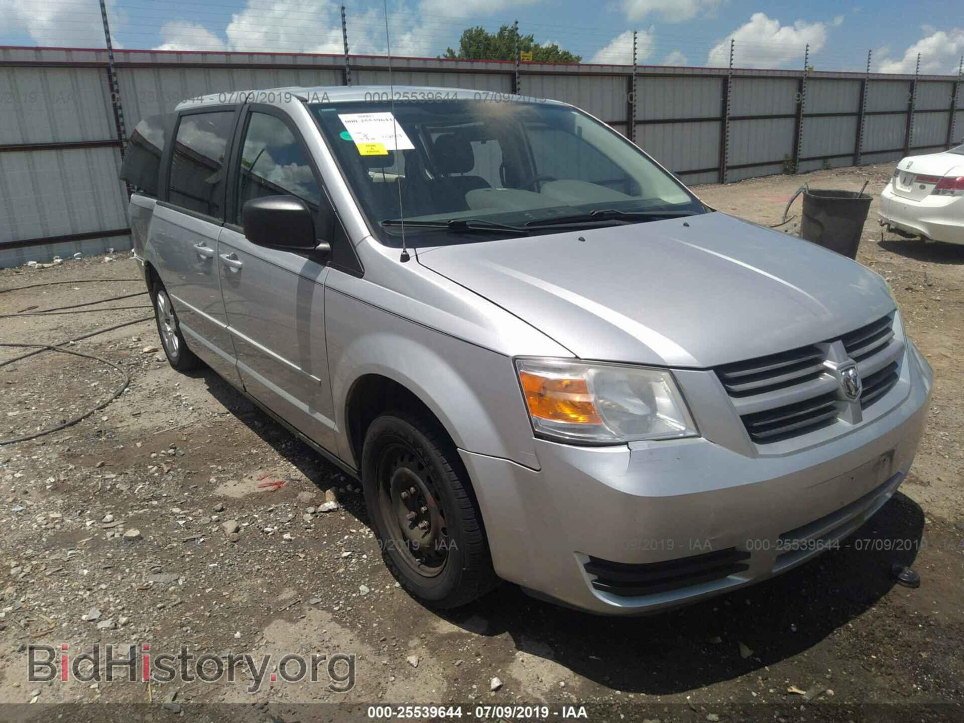 Фотография 2D4RN4DE3AR289844 - DODGE GRAND CARAVAN 2010