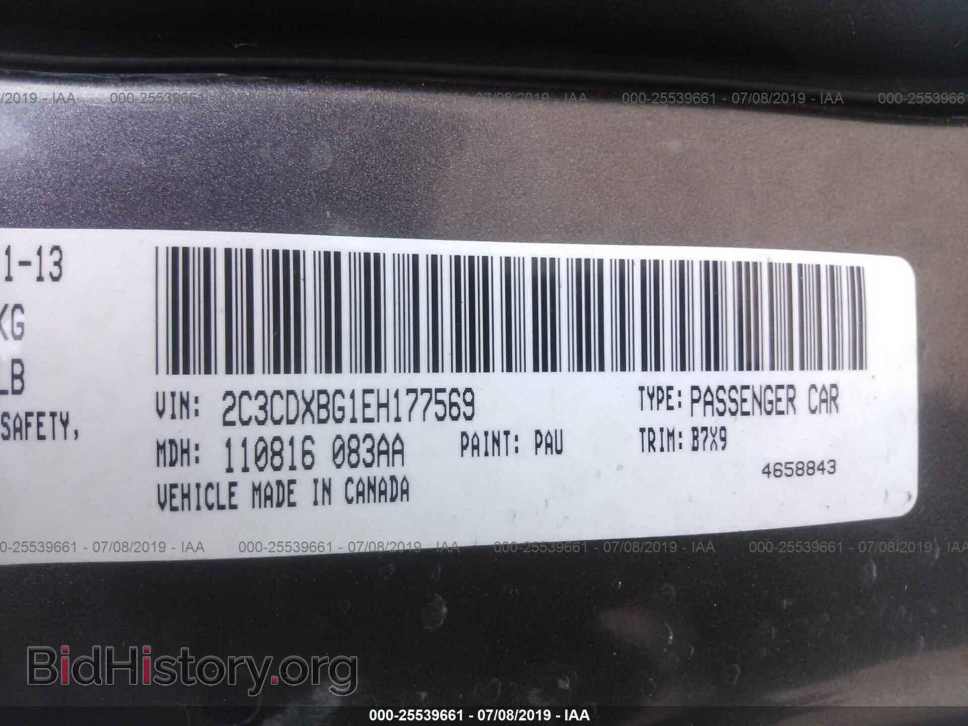 2014 DODGE CHARGER - VIN: 2C3CDXBG1EH177569 - Фото 9