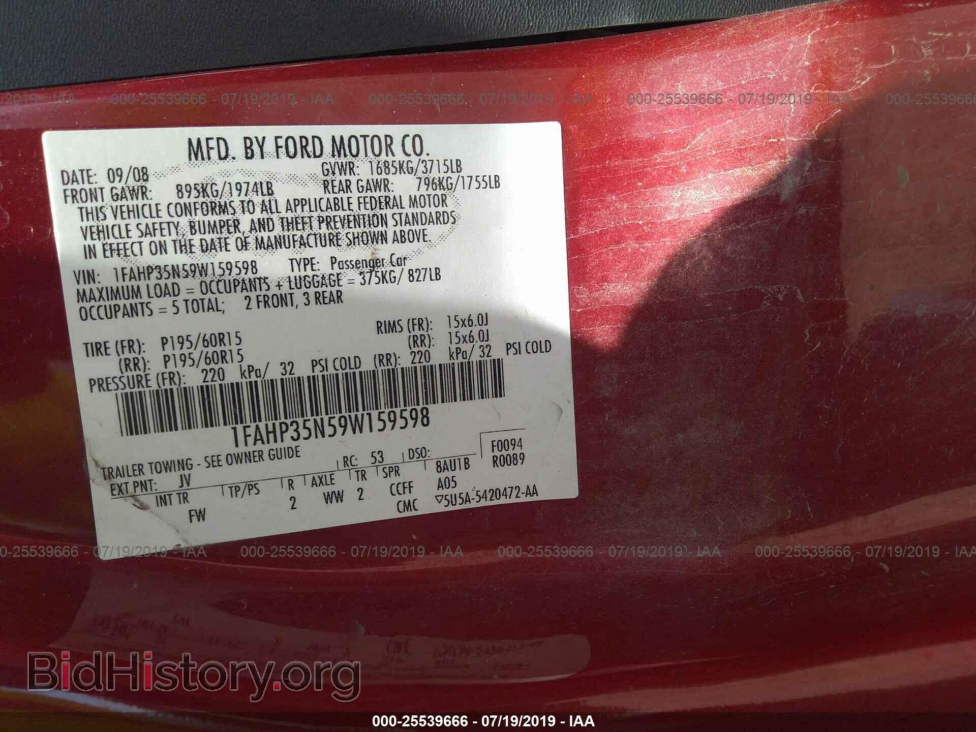 2009 FORD FOCUS - VIN: 1FAHP35N59W159598 - Фото 9