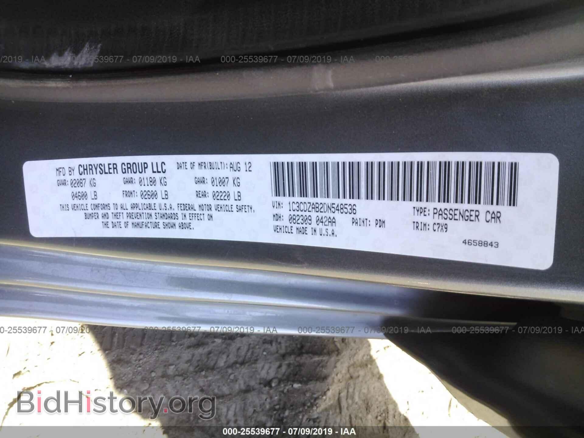 2013 DODGE AVENGER - VIN: 1C3CDZAB2DN548536 - Photo 9